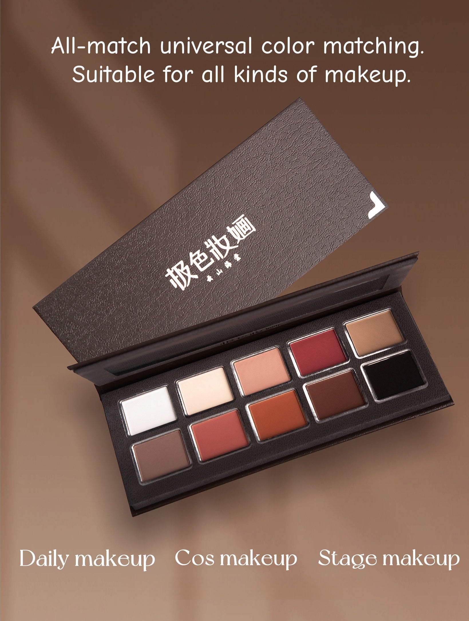 JSZH 10-color Begonia In Cloud Eyeshadow Palette T4983