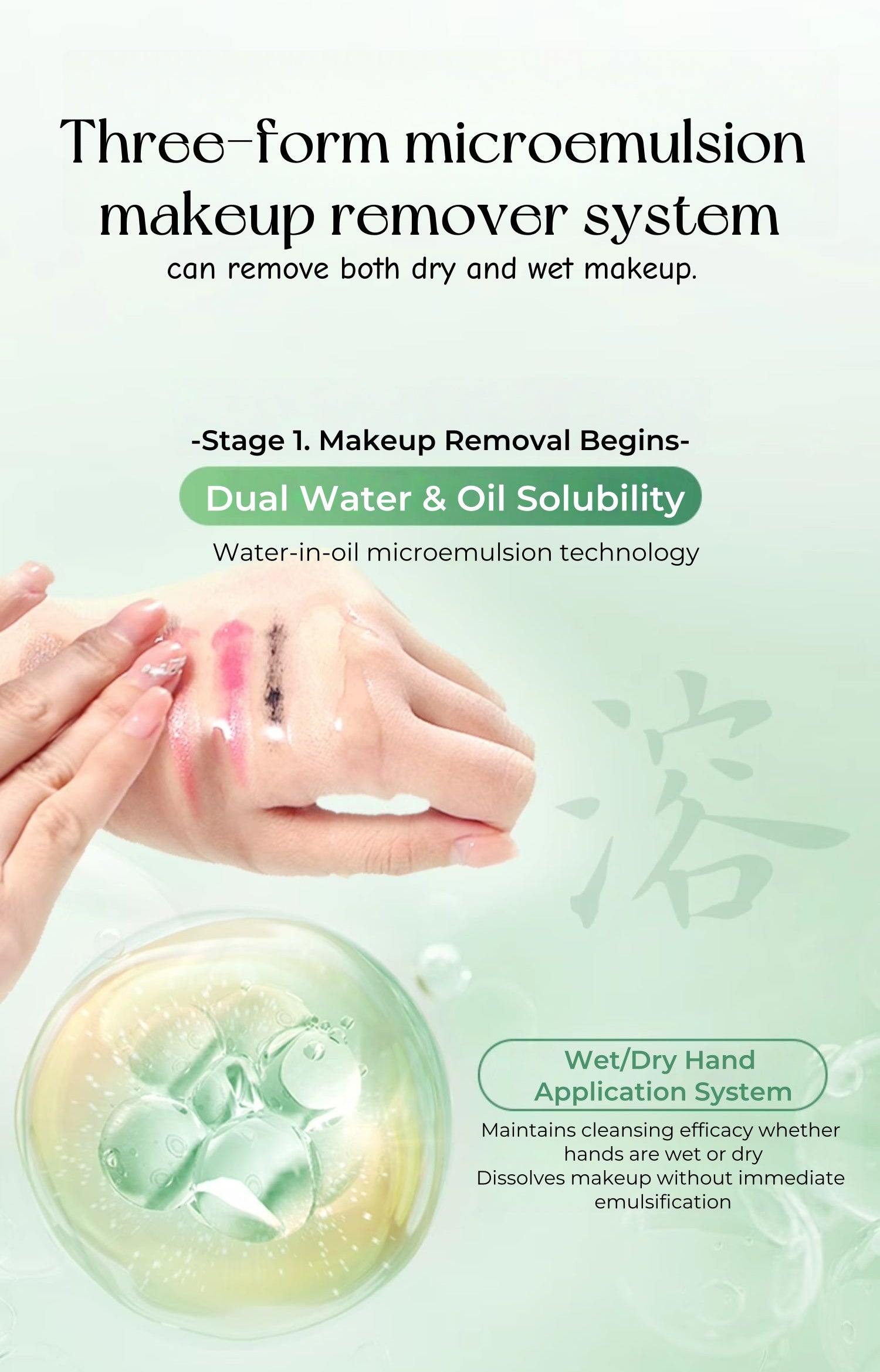 ZHUBEN Jaspideous Cleansing Makeup Remover Oil (3.0) T4832