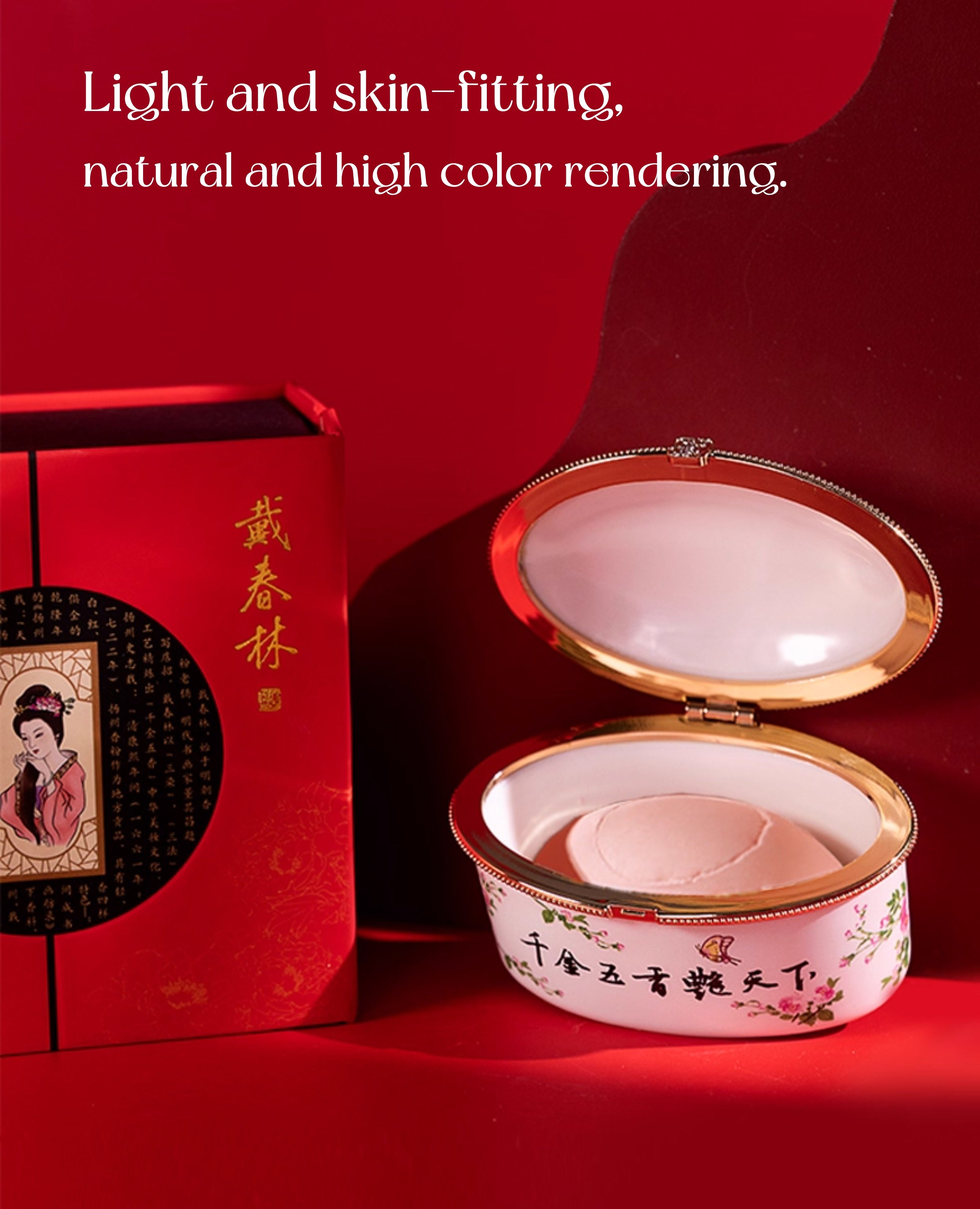 DaiChunLin Ceramics Duck Egg Fragrant Matte Blusher Powder T5082