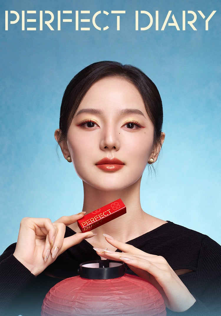PERFECT DIARY New Year Limited Bionic Film Essence Glossy Lipstick T5425