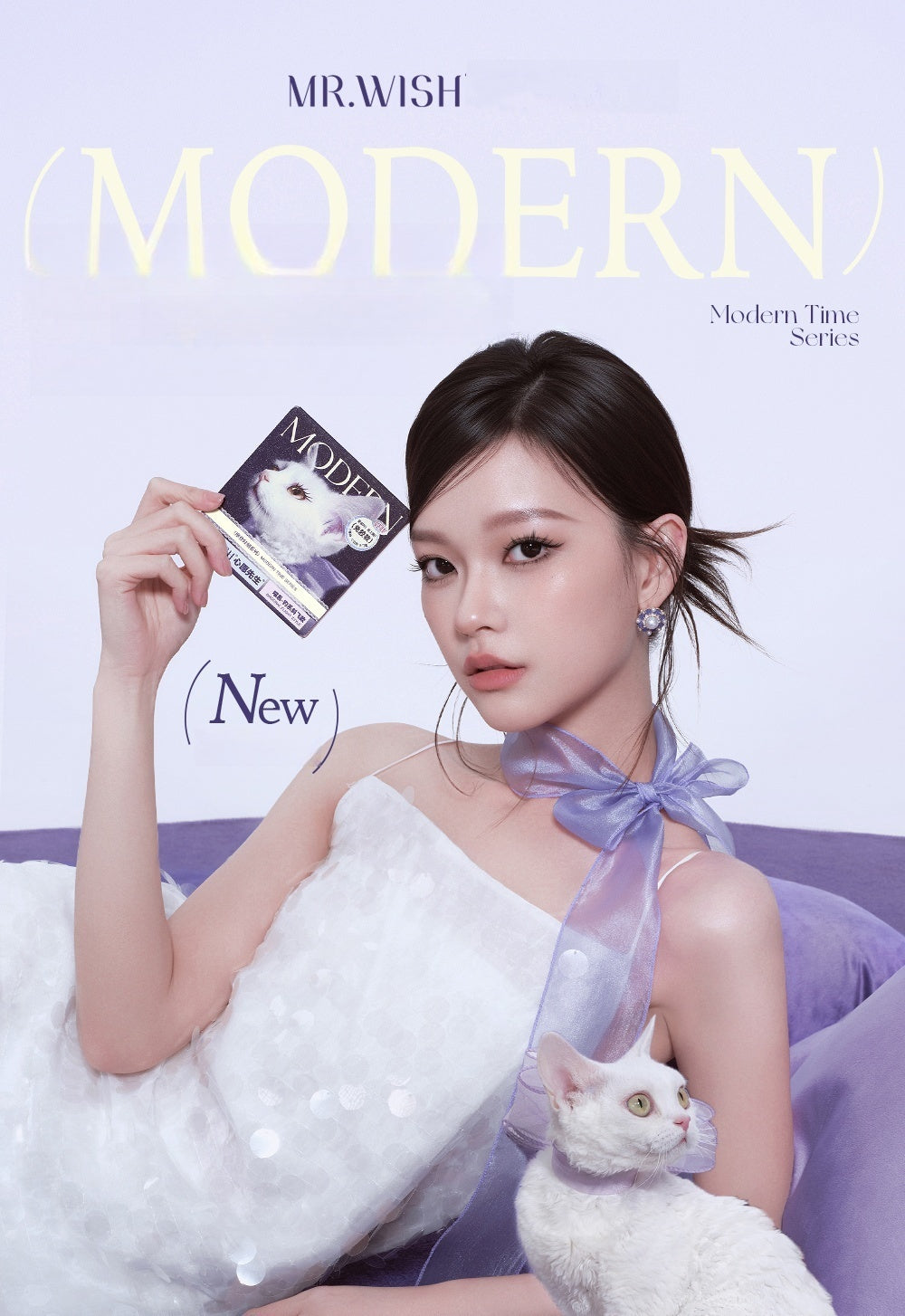 Mr.Wish Modern Time & Animal Collection Glue-free Flase Eyelashes T4579