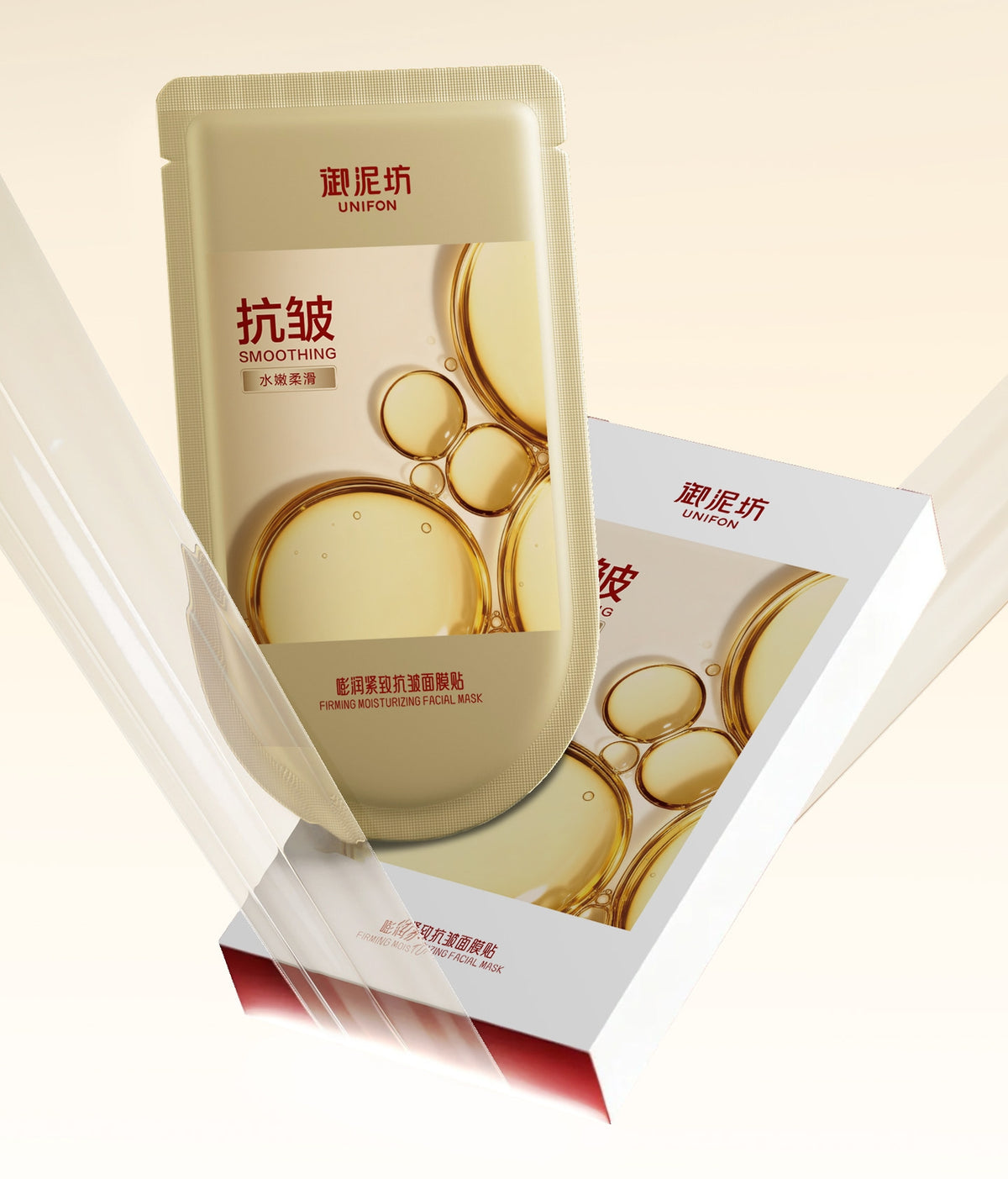 UNIFON 21 Pcs Collagen Moist Firming Anti-winkle Facial Mask T6073