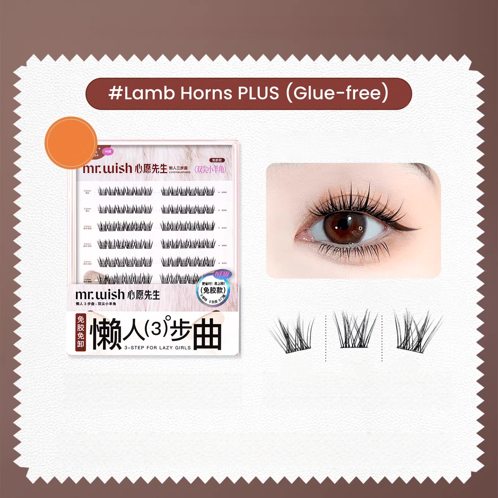 MR.WISH Plus Edition Large Capacity False Eyelashes T5679