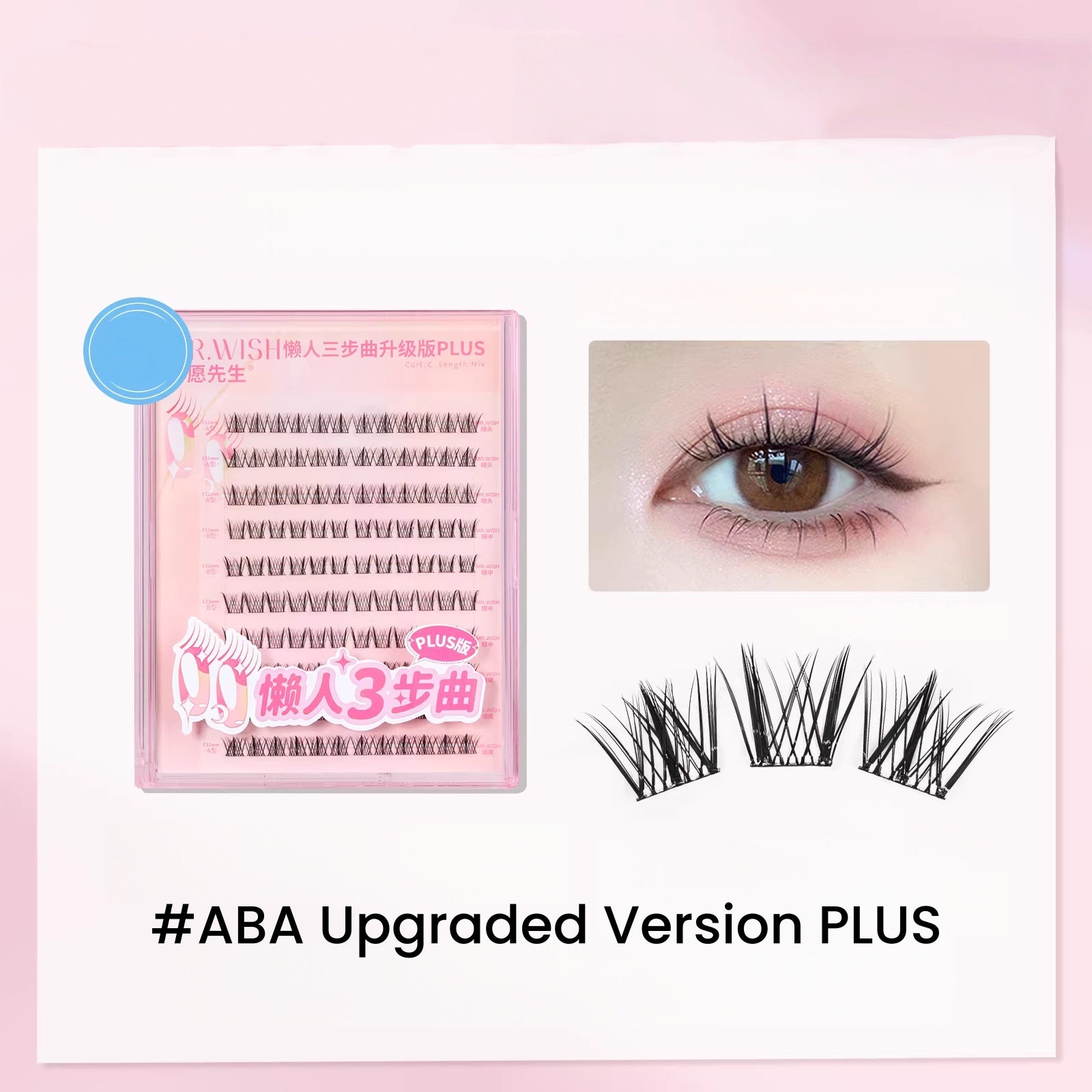 MR.WISH Plus Edition Large Capacity False Eyelashes T5679