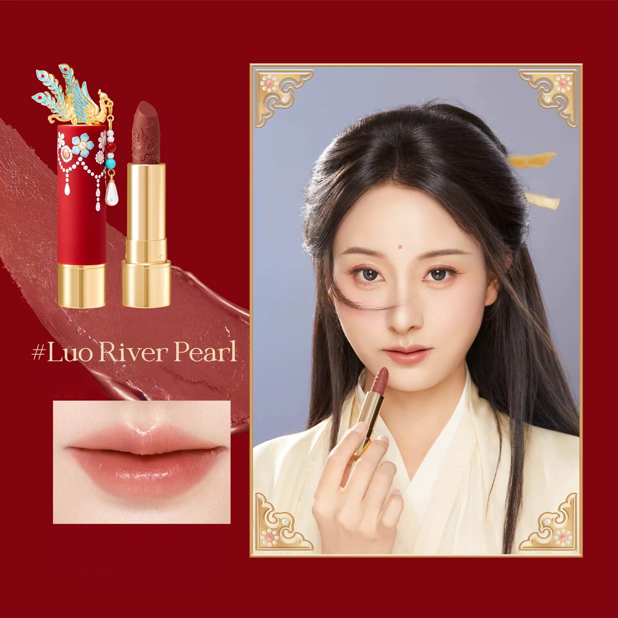 PALACE MUSEUM Phoenix Crown Collection Matte & Glossy Lipstick T5496