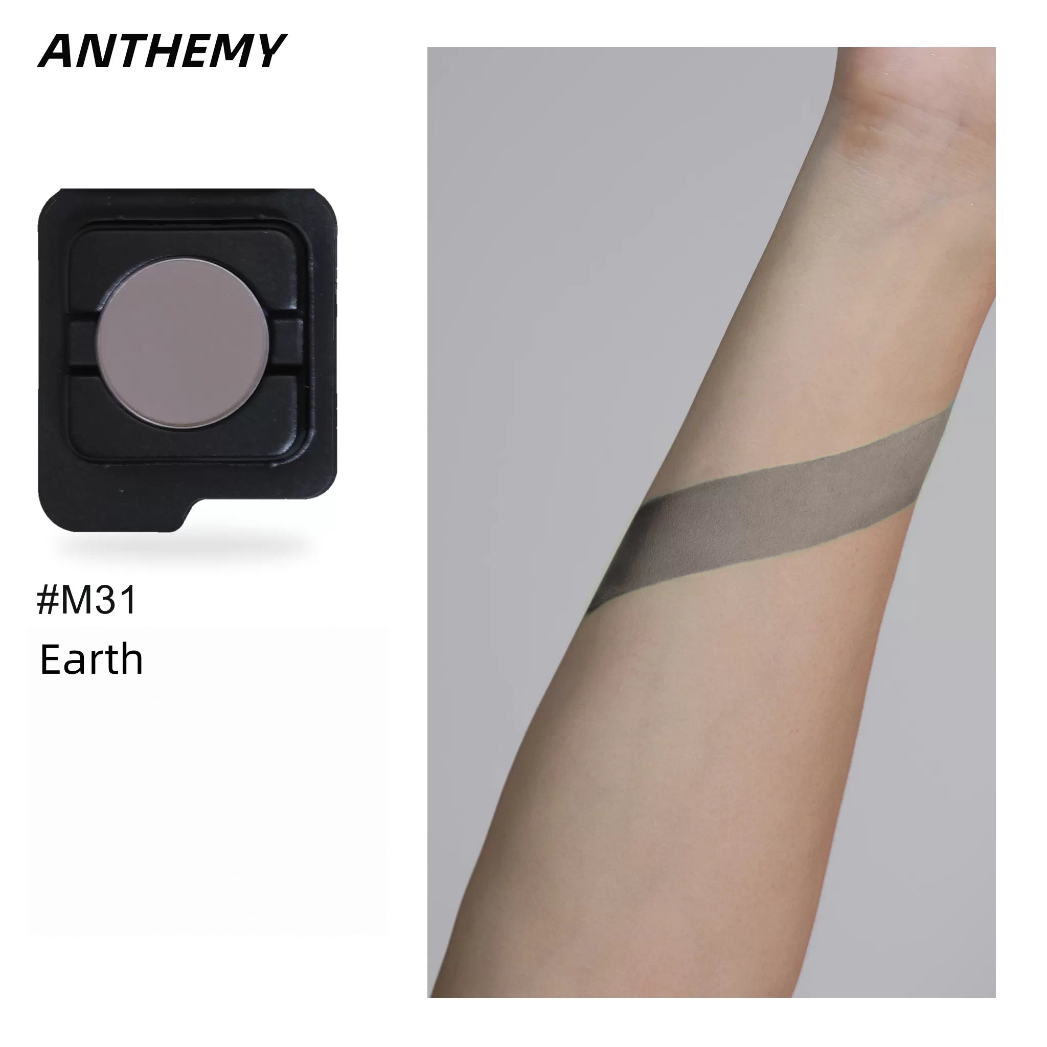 ANTHEWAY Erosion Matrix Collection DIY Eyeshadow Palette T5941