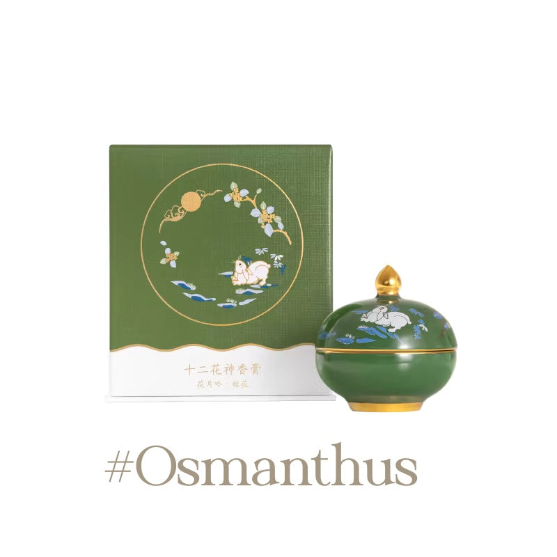 PALACE MUSEUM Flower God Collection Solid Perfume Balm T5499