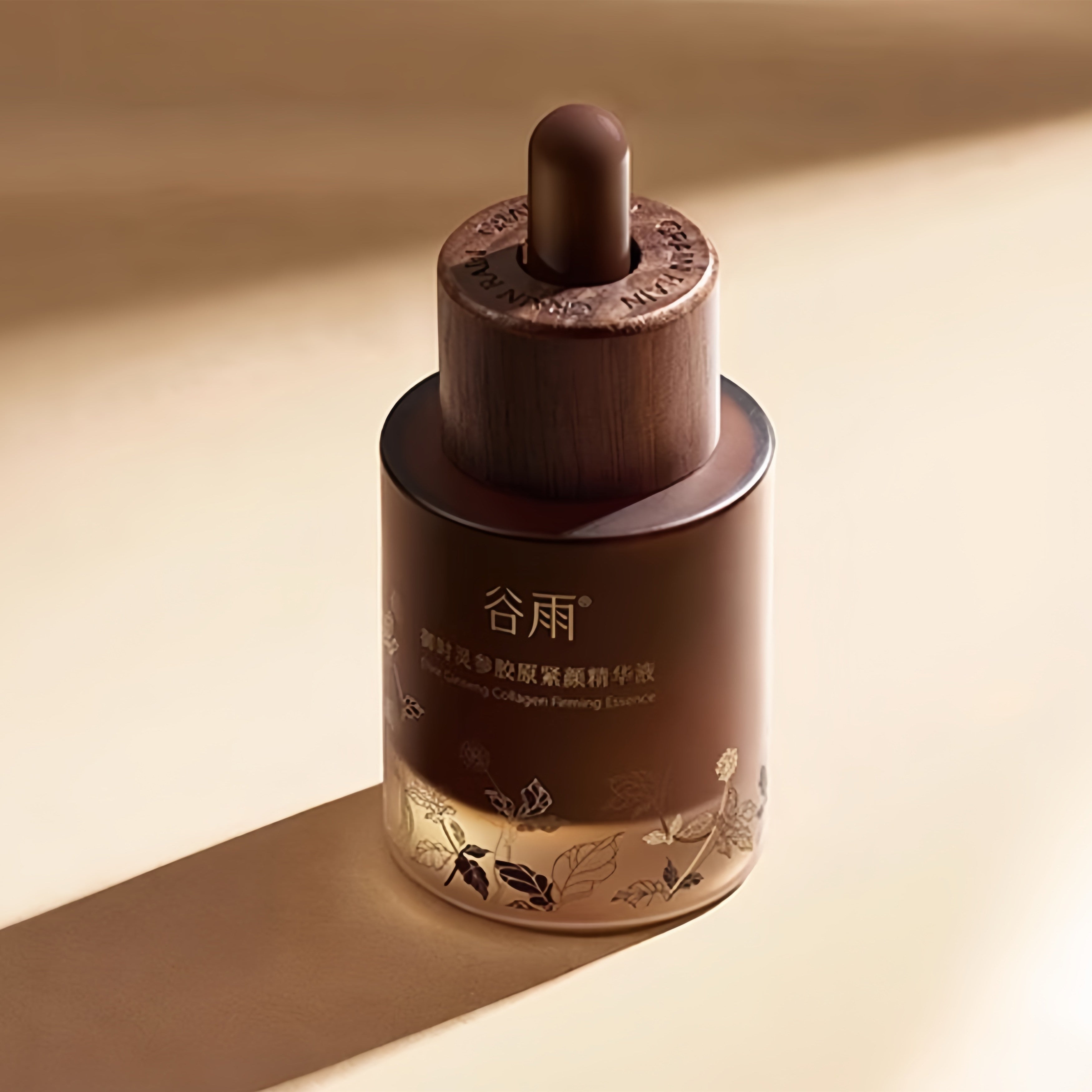 GUYU Ginseng Collagen Firming Anti-aging Essence Serum T4381
