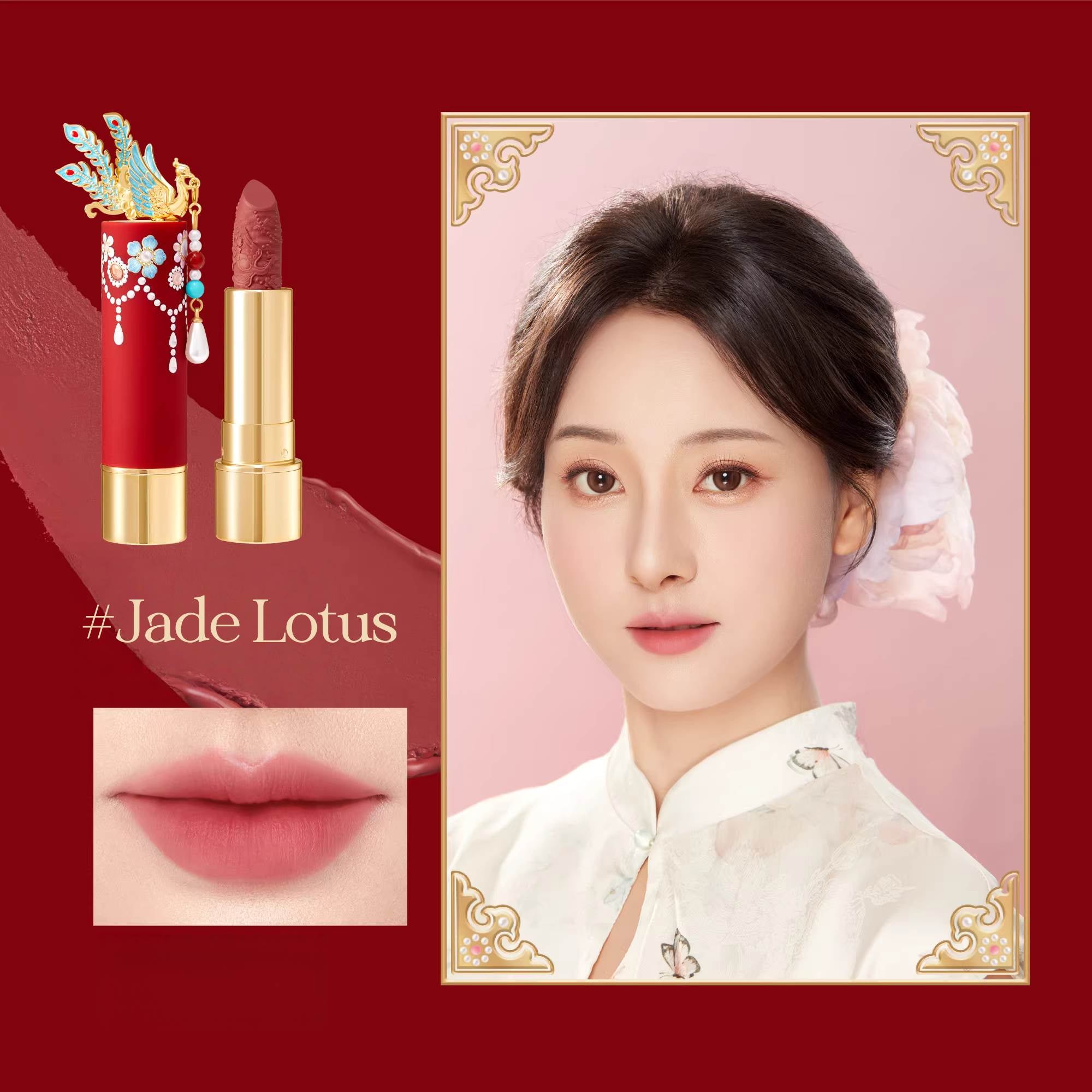PALACE MUSEUM Phoenix Crown Collection Matte & Glossy Lipstick T5496