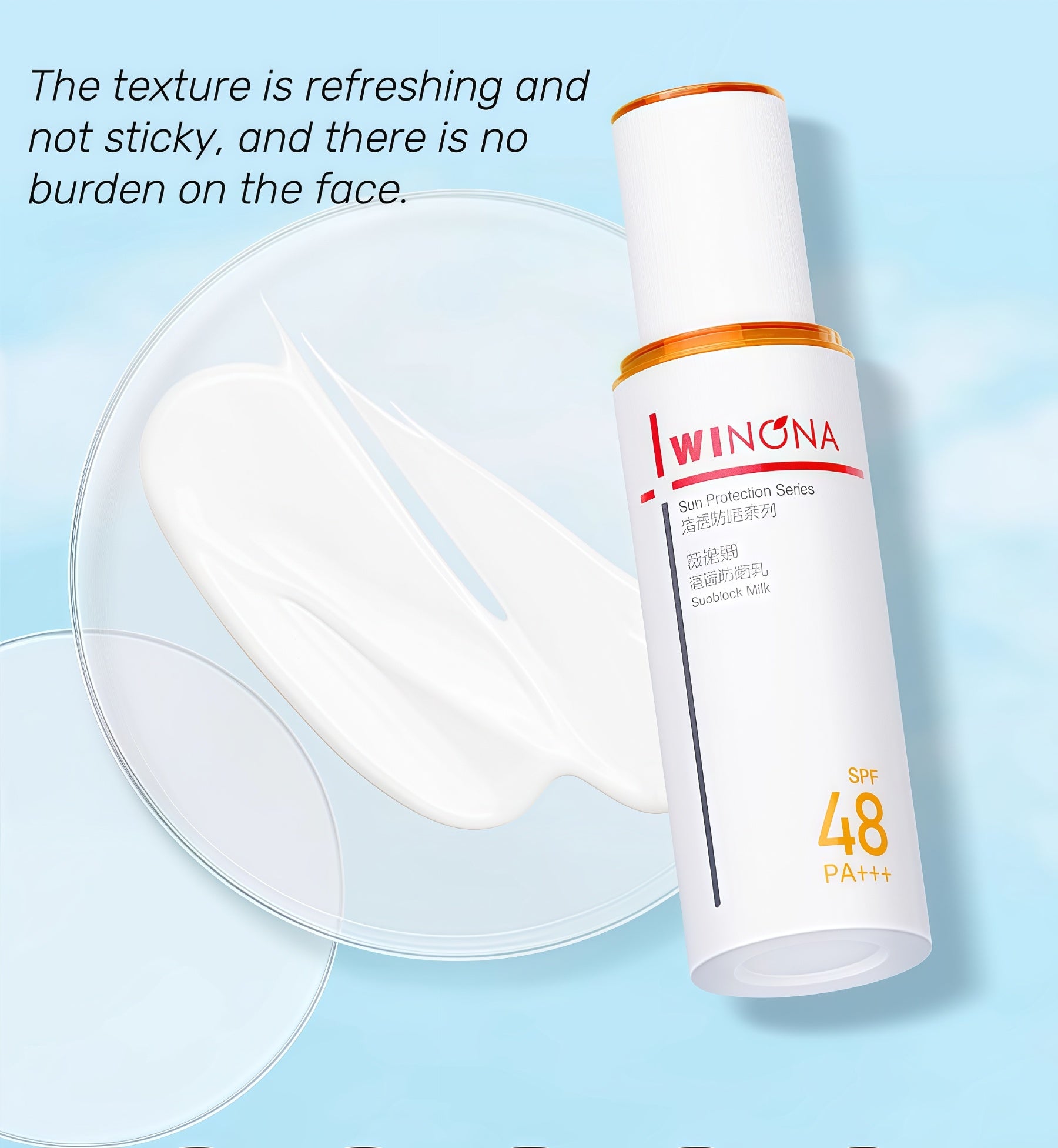 WINONA Sun Protection Series Airy Sunscreen Lotion T4521
