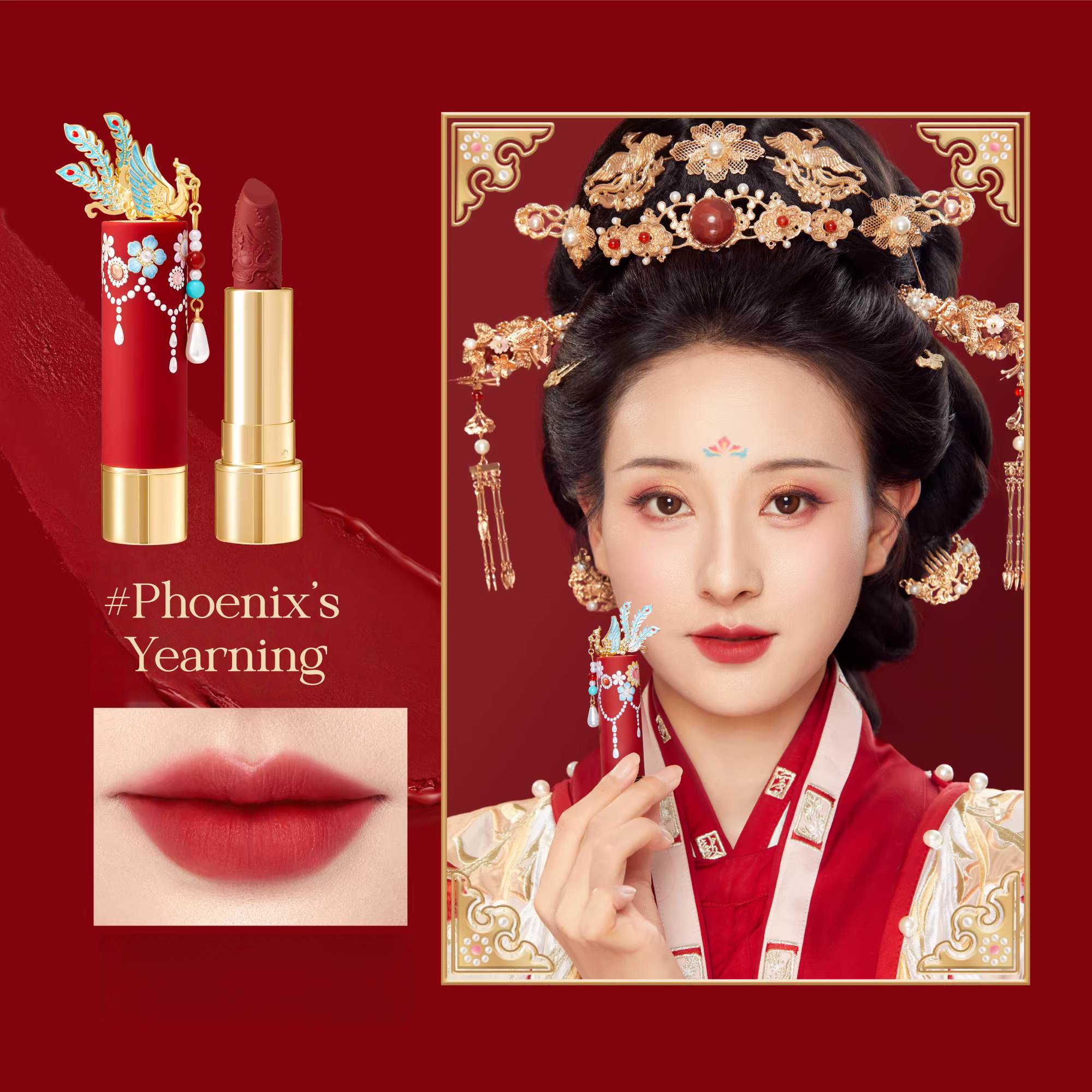 PALACE MUSEUM Phoenix Crown Collection Matte & Glossy Lipstick T5496