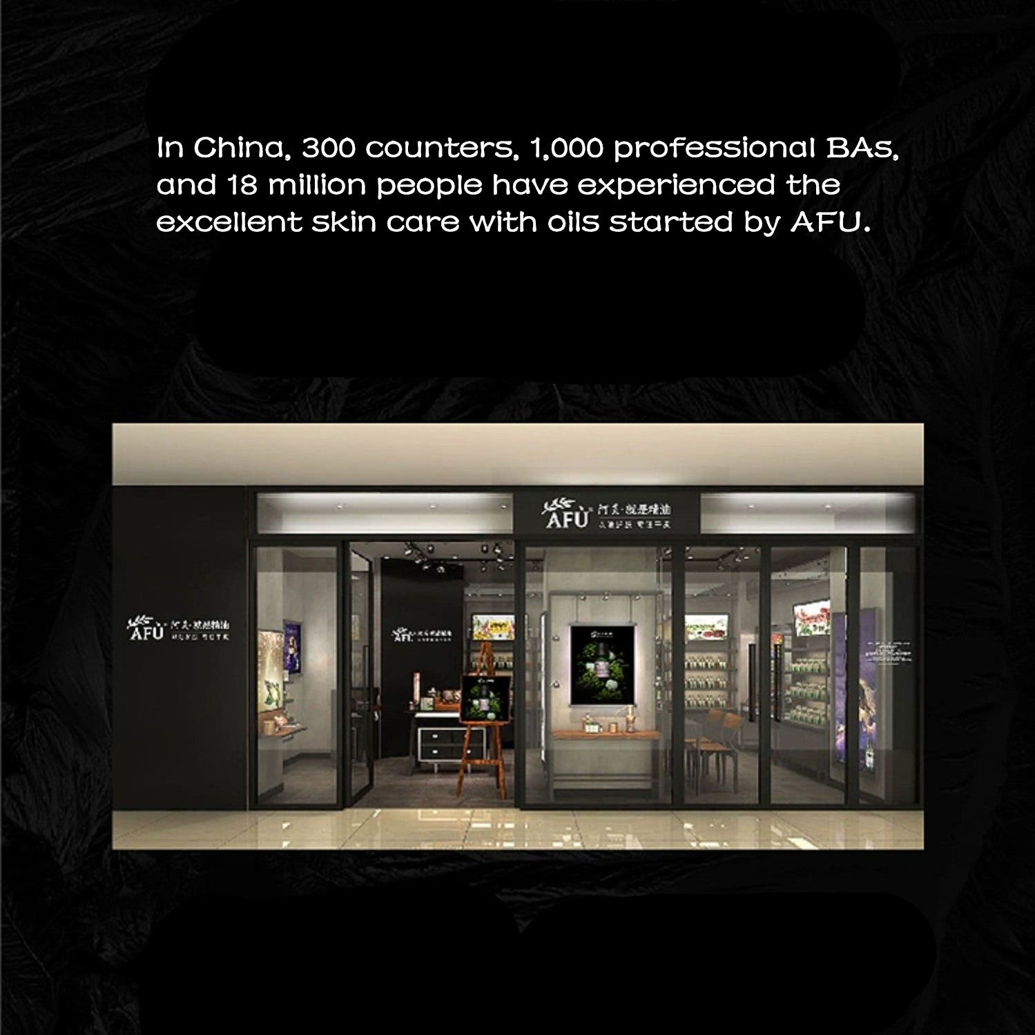 سيروم زيت التخمير المضاد للتجاعيد من سلسلة AFU 11 Seeds (3.0) T4032