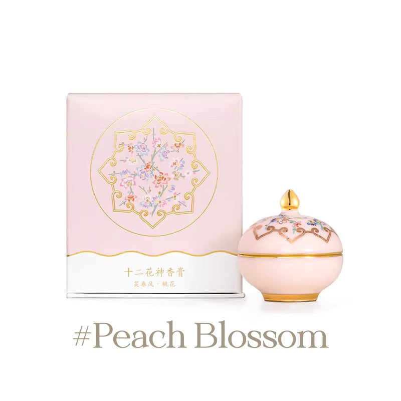 PALACE MUSEUM Flower God Collection Solid Perfume Balm T5499