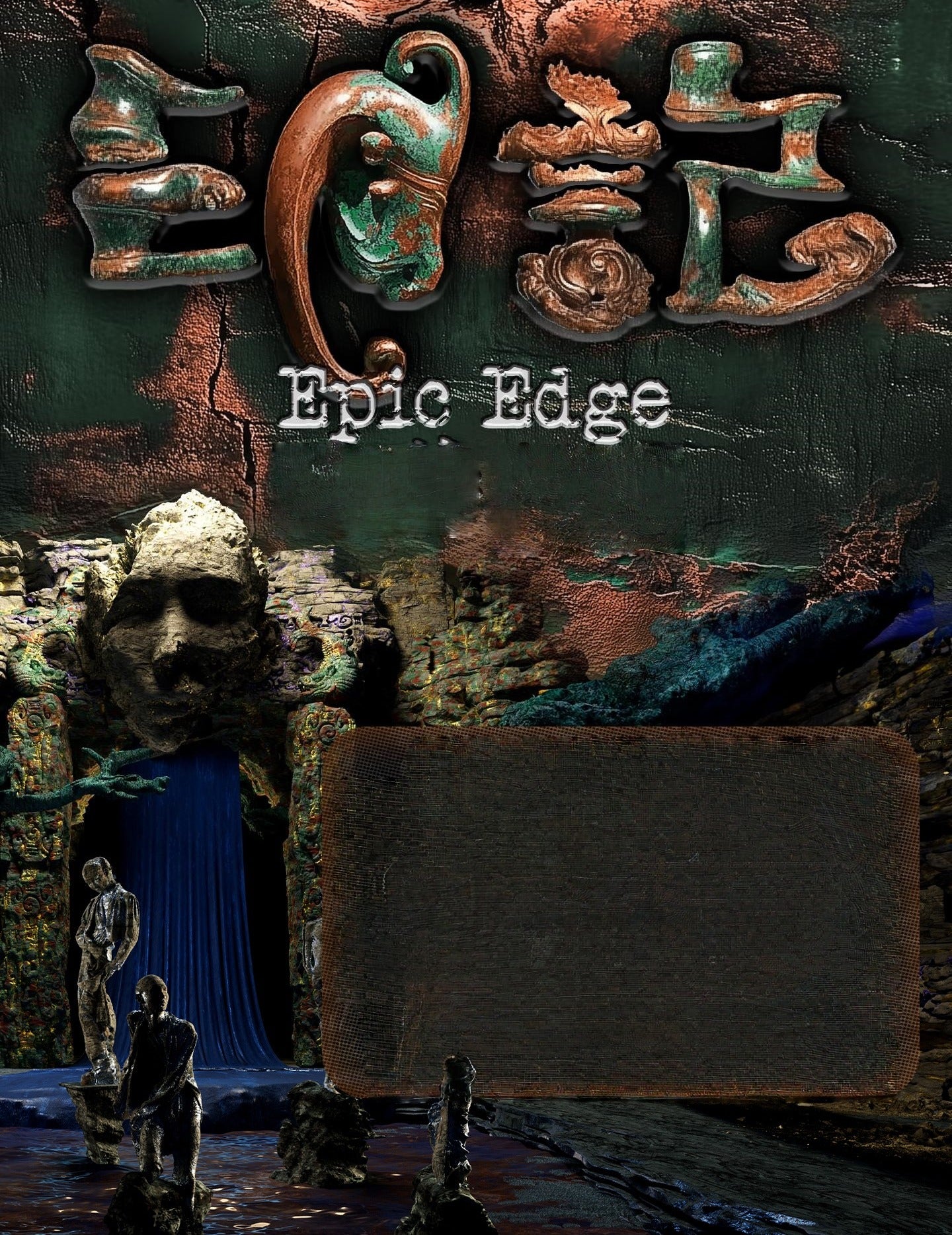 SUGAROCK Epic Edge 12 Color Eyeshadow Palette T5351