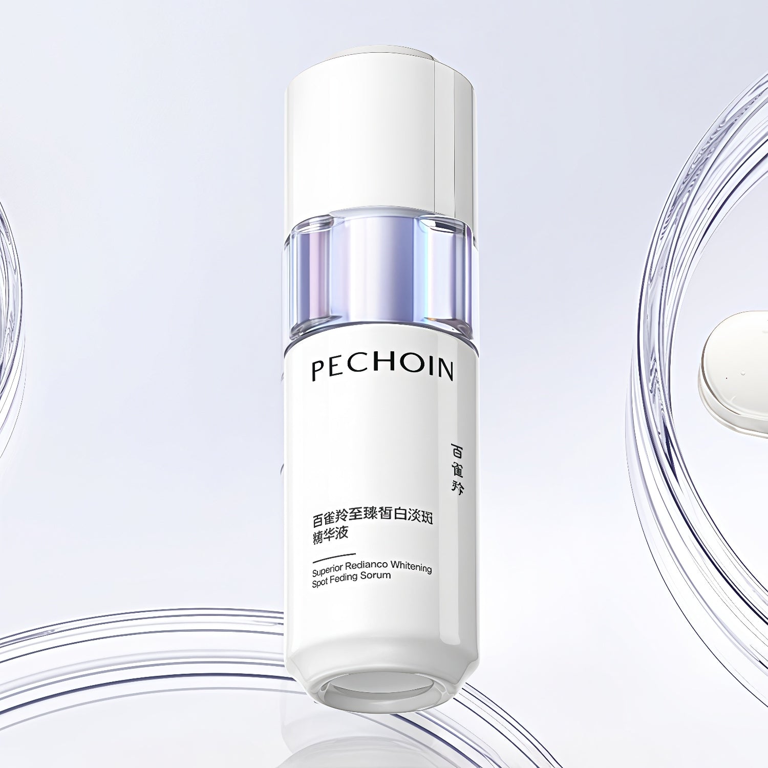 PECHION Superior Radiance Whitening Fading Spot Essential Serum T4488