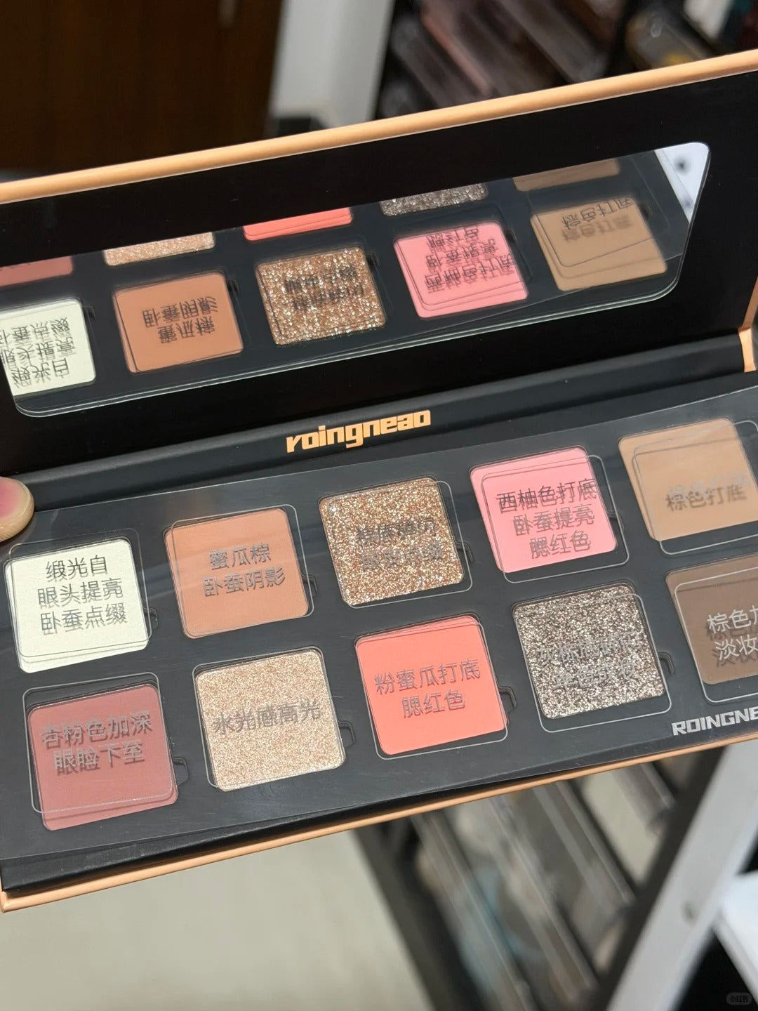 ROINGNEAO Exploding Melon Smoky Eyeshadow Palette T5528