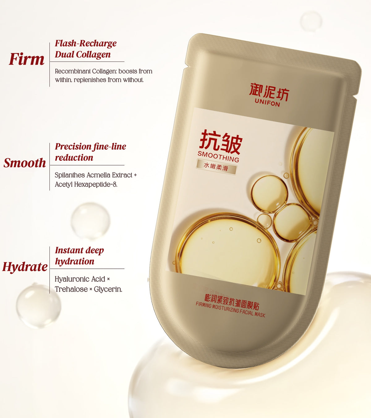 UNIFON 21 Pcs Collagen Moist Firming Anti-winkle Facial Mask T6073