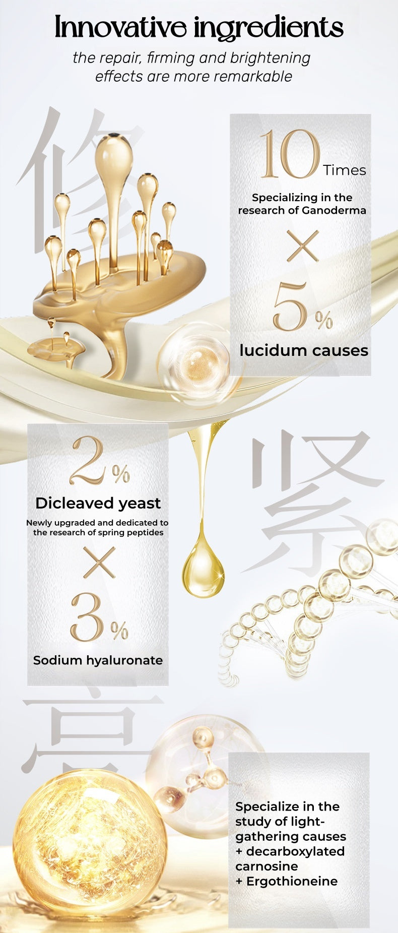PECHOIN Youth Revitalizing Moist Firming Essence Serum T5179