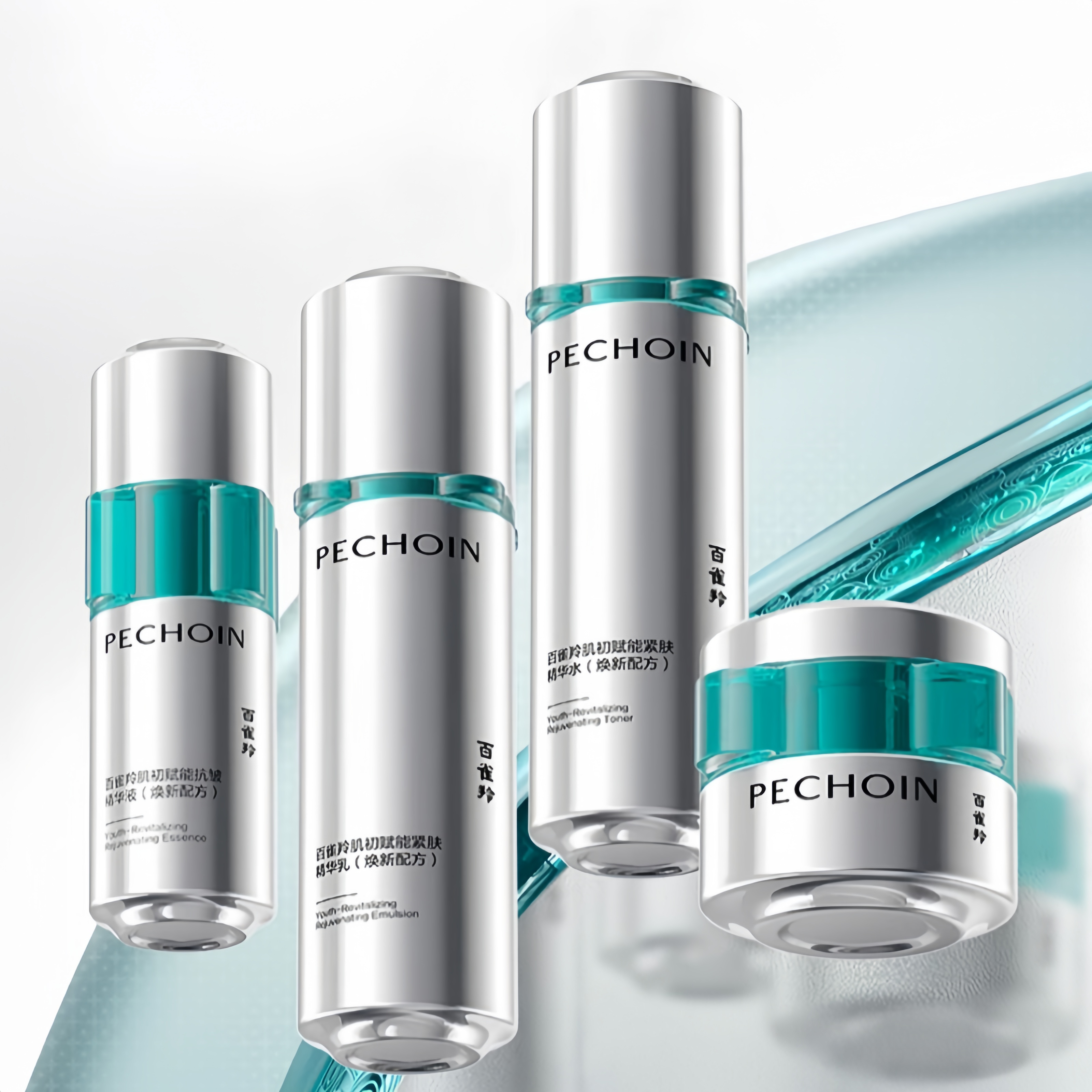 PECHOIN 2 Pcs Super A Alcohol Amino Acid Facial Cleanser (2.0) T5175