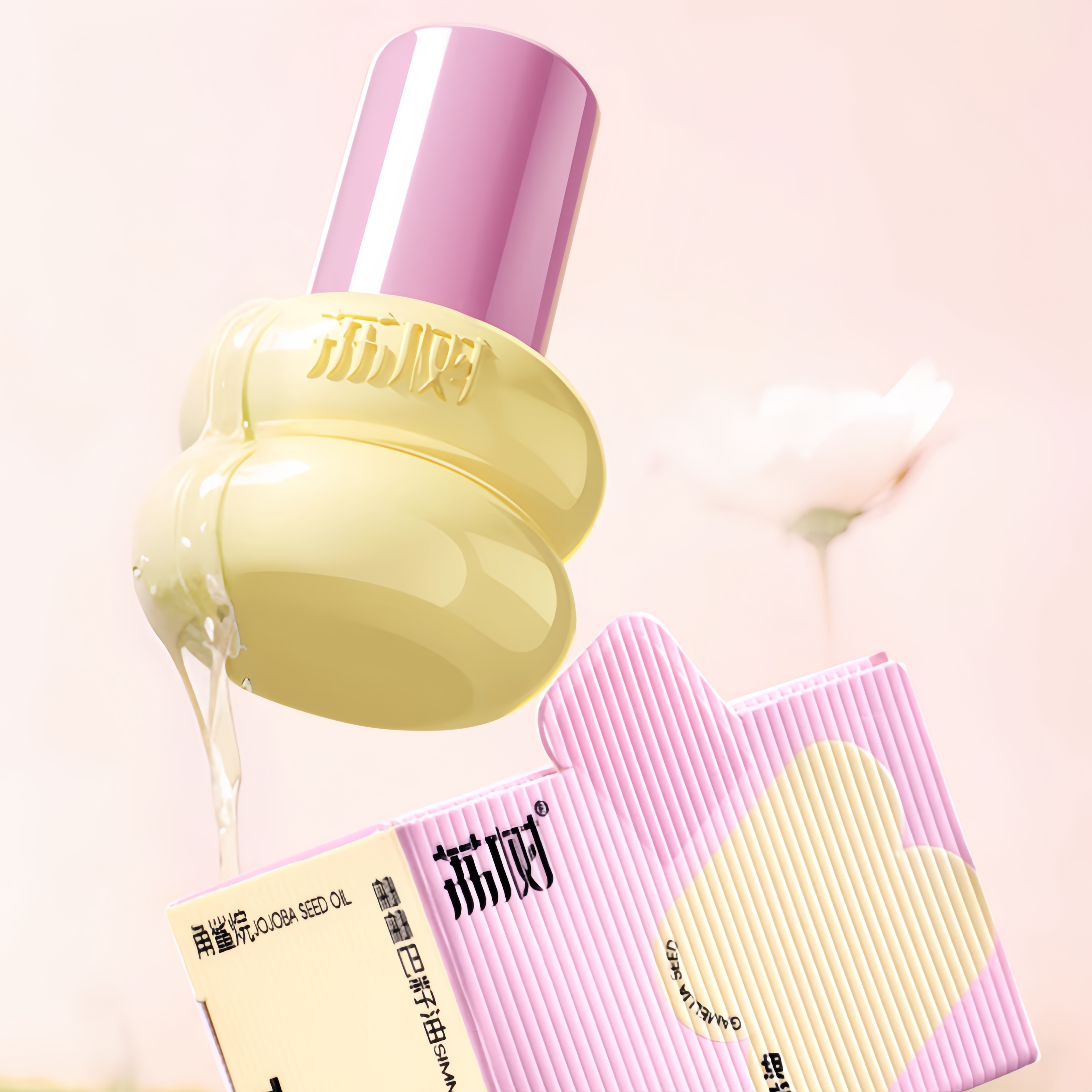 Lishu Camellia Seed Oil Moist & Fade Lip Lines  Lip Care Oil T5207