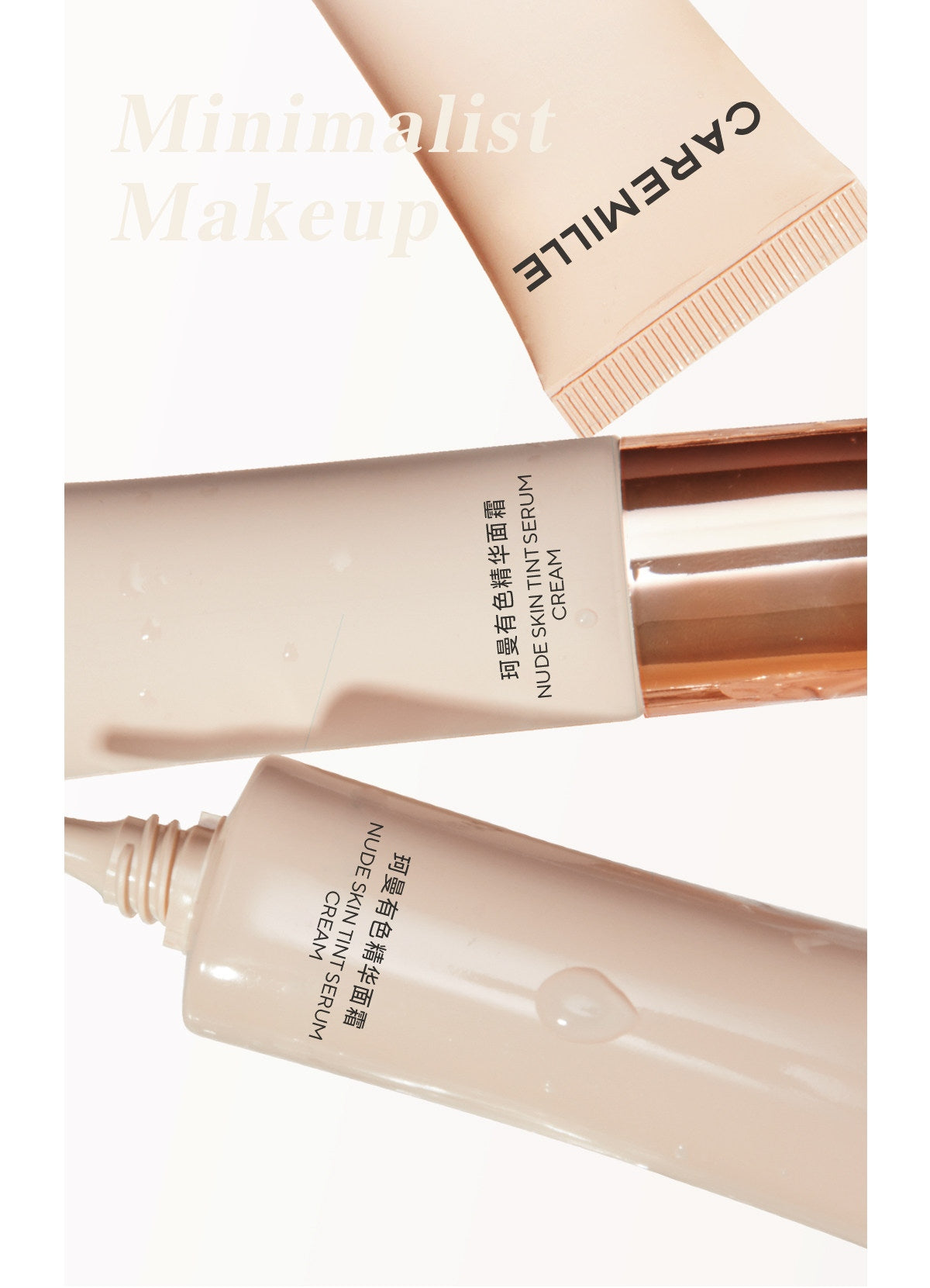 CAREMILLE Skin Tint Serum Tone-up Cream Makeup Primer T5691