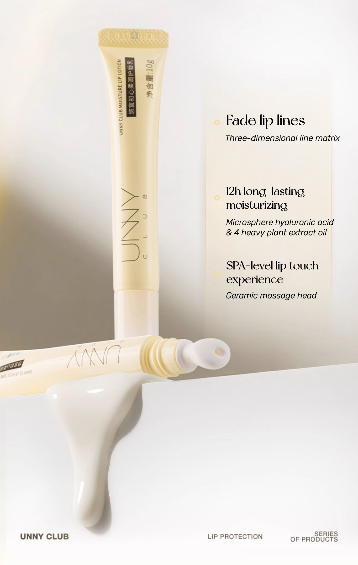 UNNY CLUB Moisturizing & Soothing Essence Lip Balm T5365