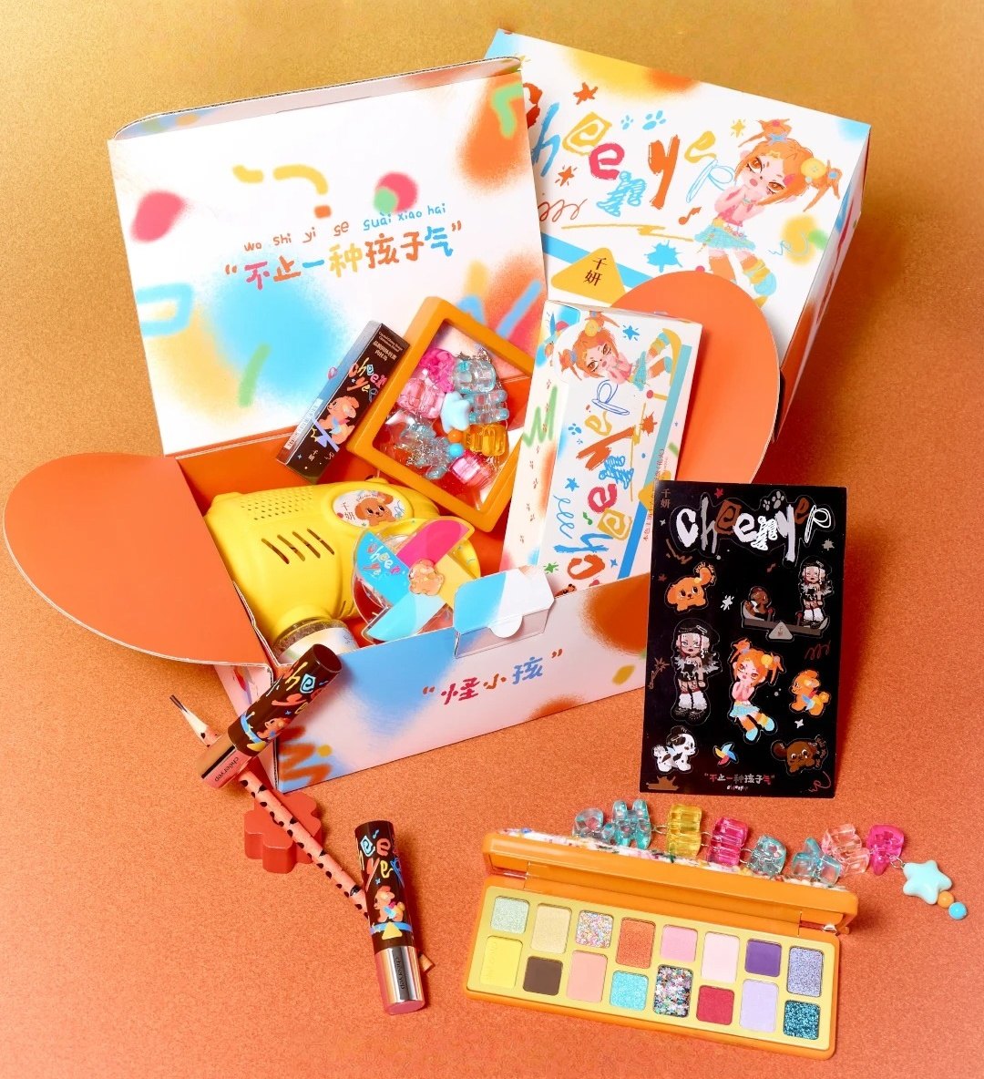 QianYan Children's Day Collection Makeup Gift Box T5756