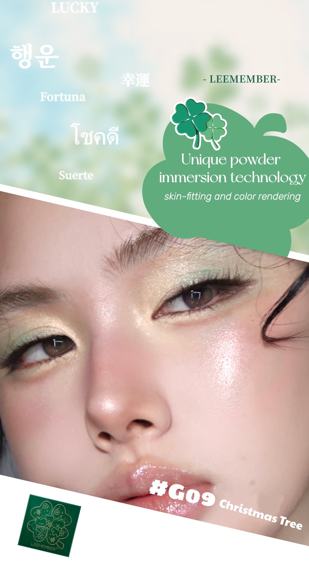 LEEMEMBER Christmas Four-leaf Clover Collection Makeup Gift Box T5370