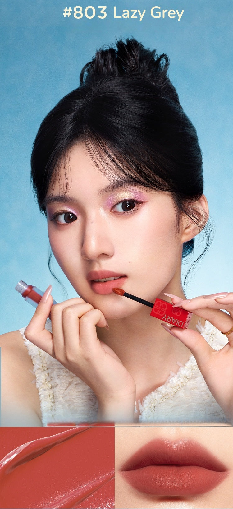 PERFECT DIARY New Year Limited Bionic Film Essence Lip Glaze T5422