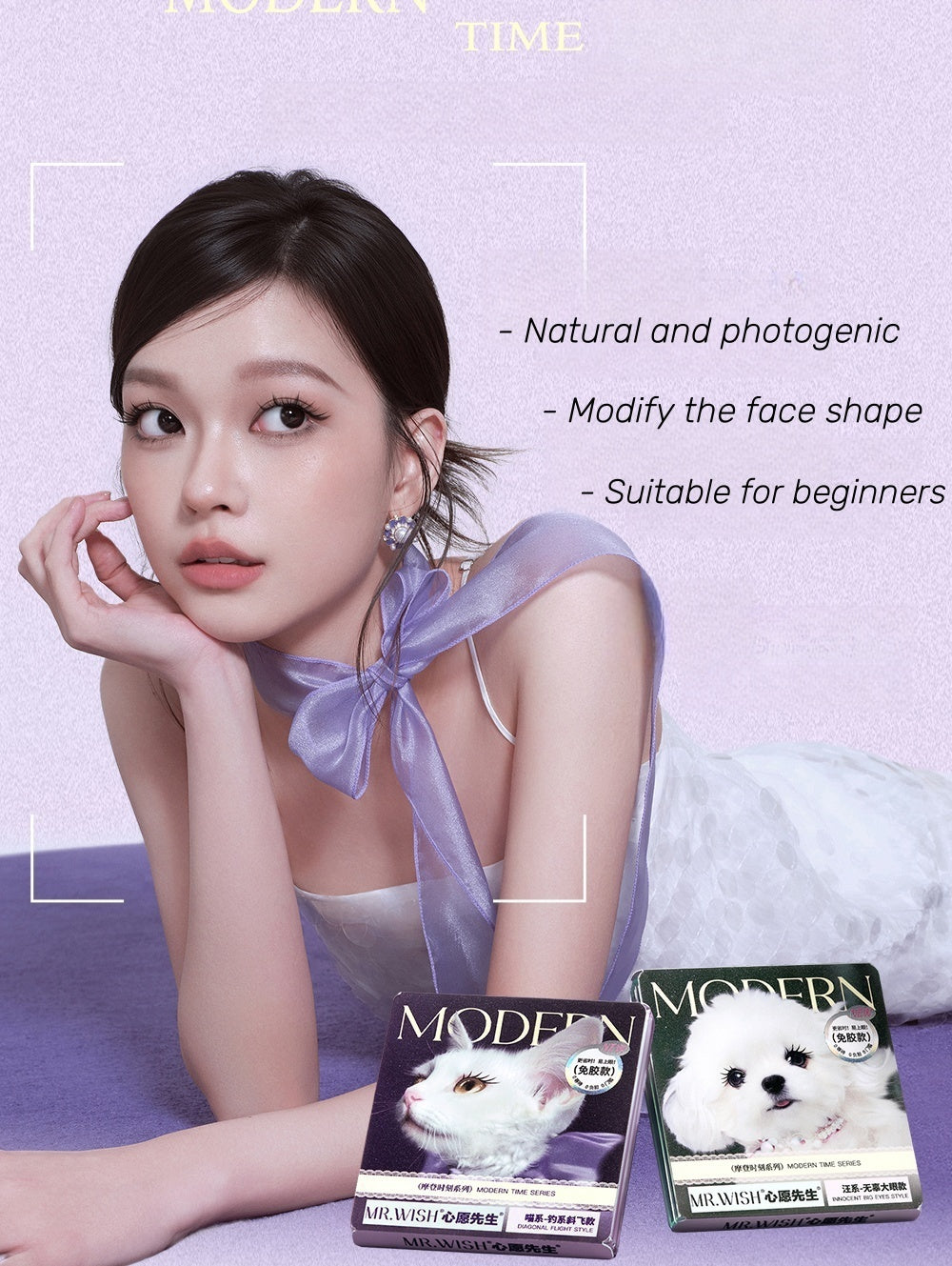 Mr.Wish Modern Time & Animal Collection Glue-free Flase Eyelashes T4579