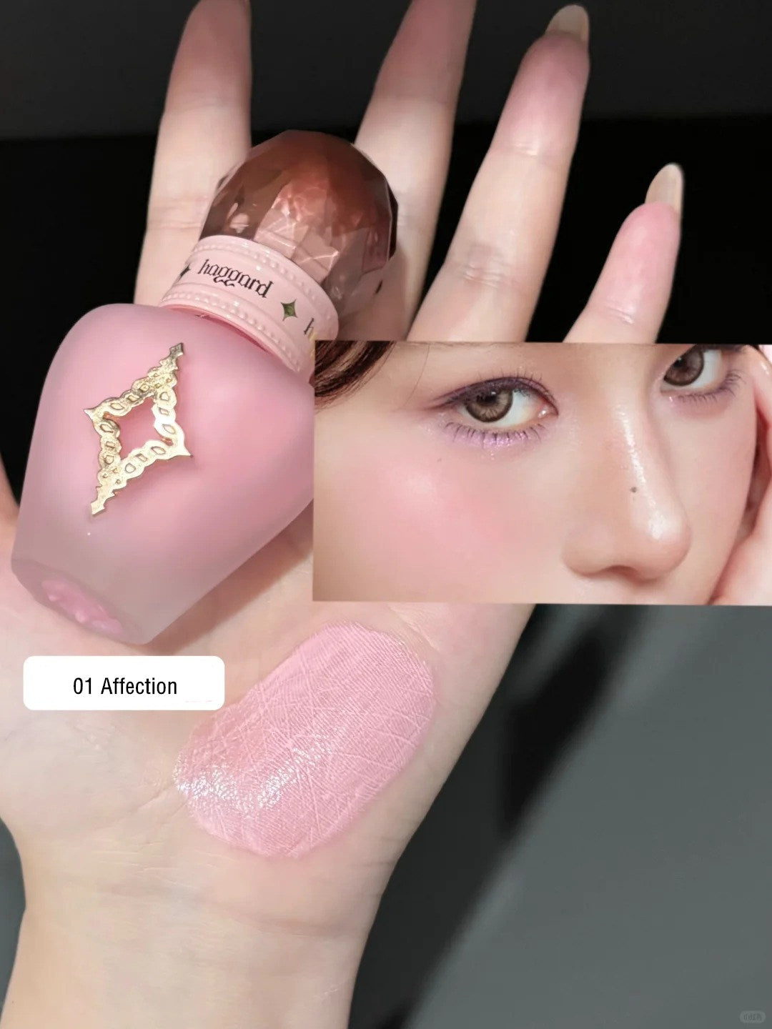 HAGGARD Emo Monster Collection Liquid Makeup Blusher T4299