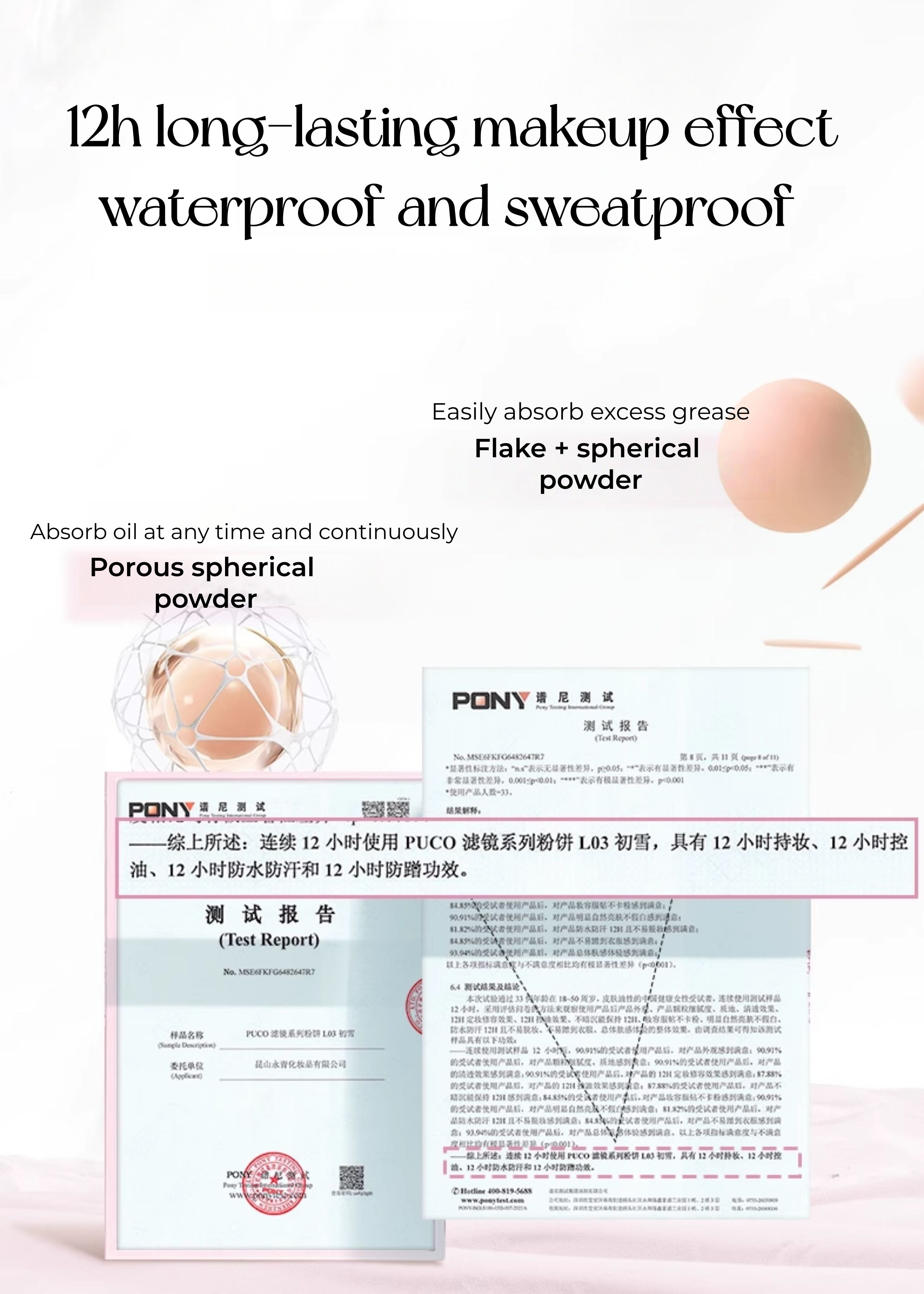 PUCO Long-wear Oil-control Matte Pressed Powder T5341