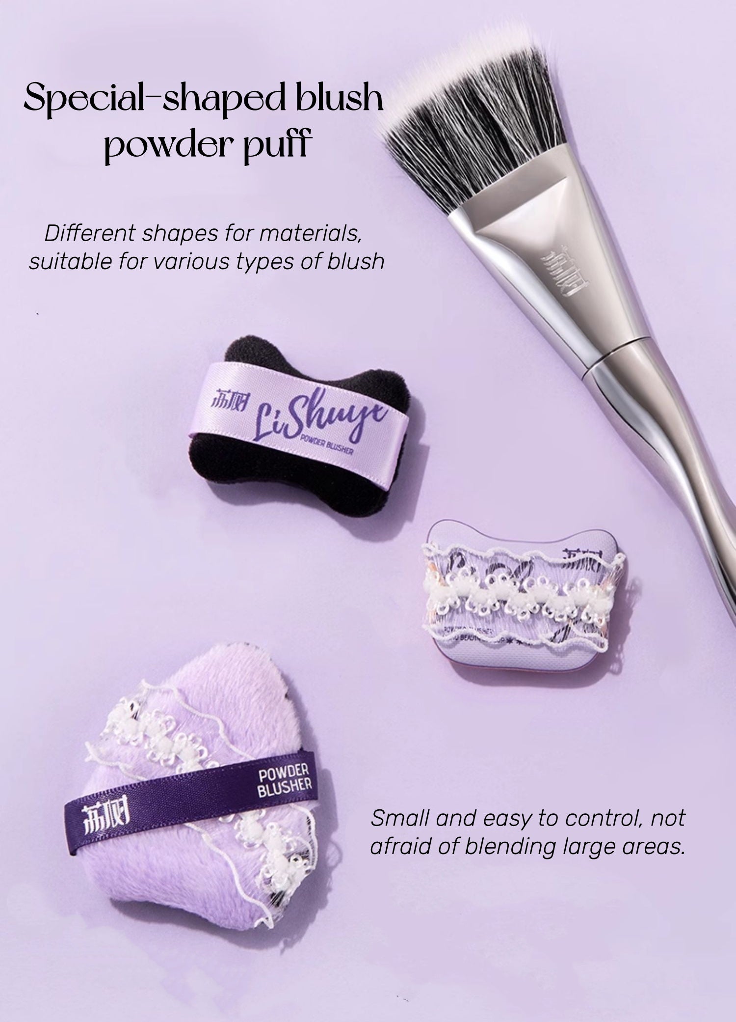 Lishu Makup Tools 3+1 Partner for Blusher Makeup T5205