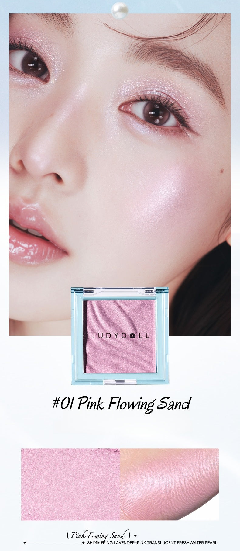 JUDYDOLL Dreamcore Ocean Collection Sheer Colorful Highlighter T5828