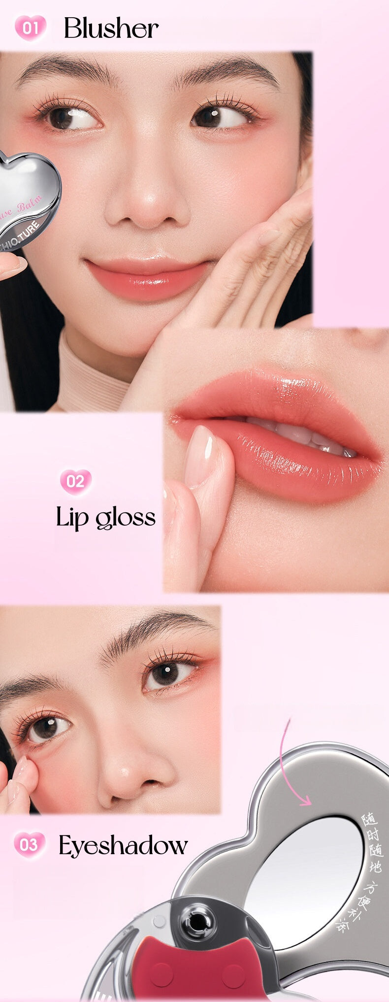 CHIOTURE Moist Glossy Multi-use Makeup Cream for Blusher & Lipstick & Eyeshadow T5465