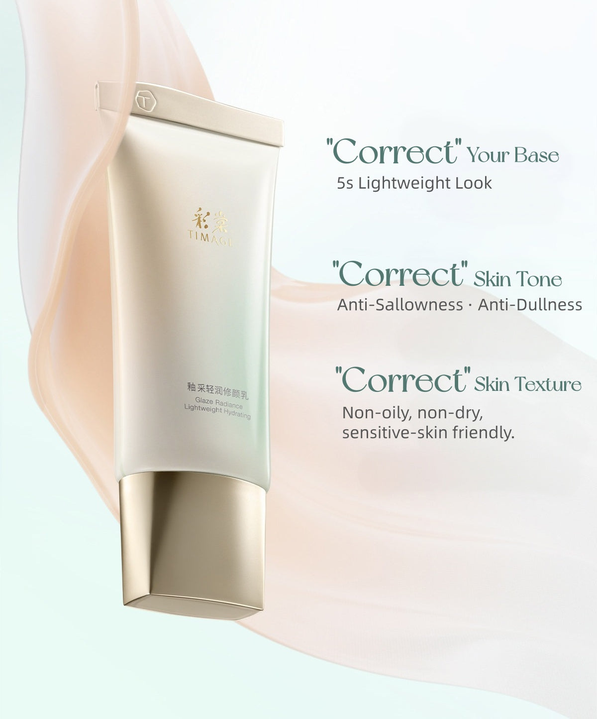 TIMAGE Lightweight Hydrating Tone-up Makeup Primer T6056