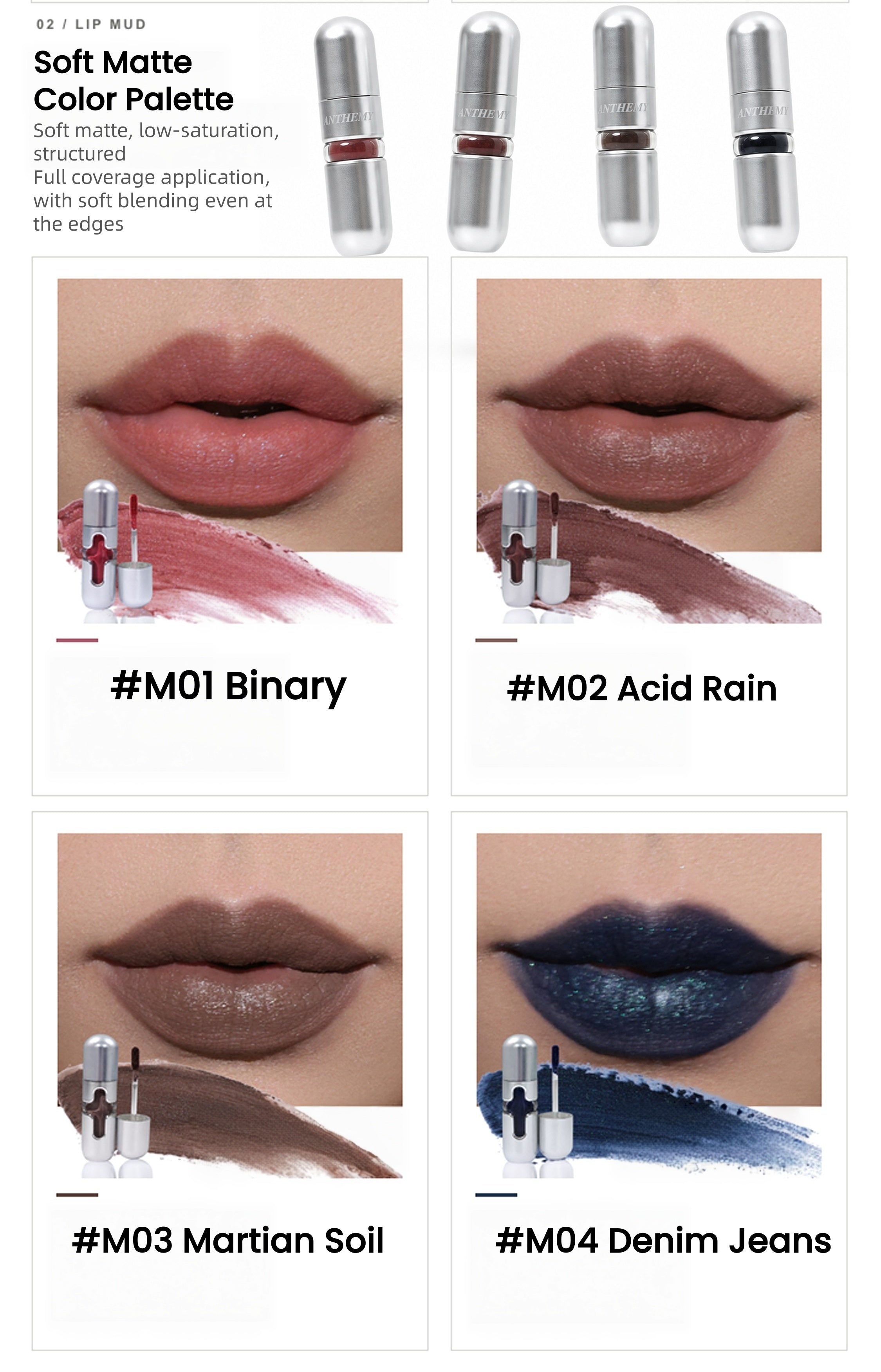 ANTHEWAY Erosion Matrix Collection Lip Mud & Lip Gloss T5940