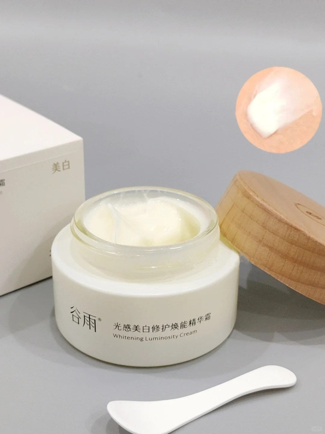 GUYU Aurora Licorice Whitening Luminosity Essence Facial Cream T4374