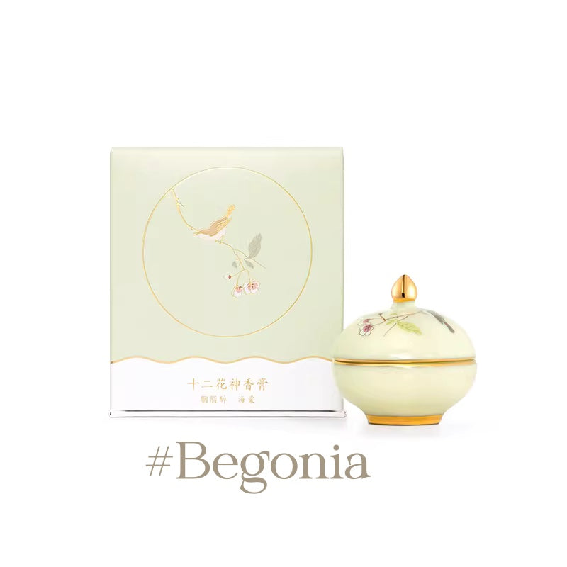 PALACE MUSEUM Flower God Collection Solid Perfume Balm T5499