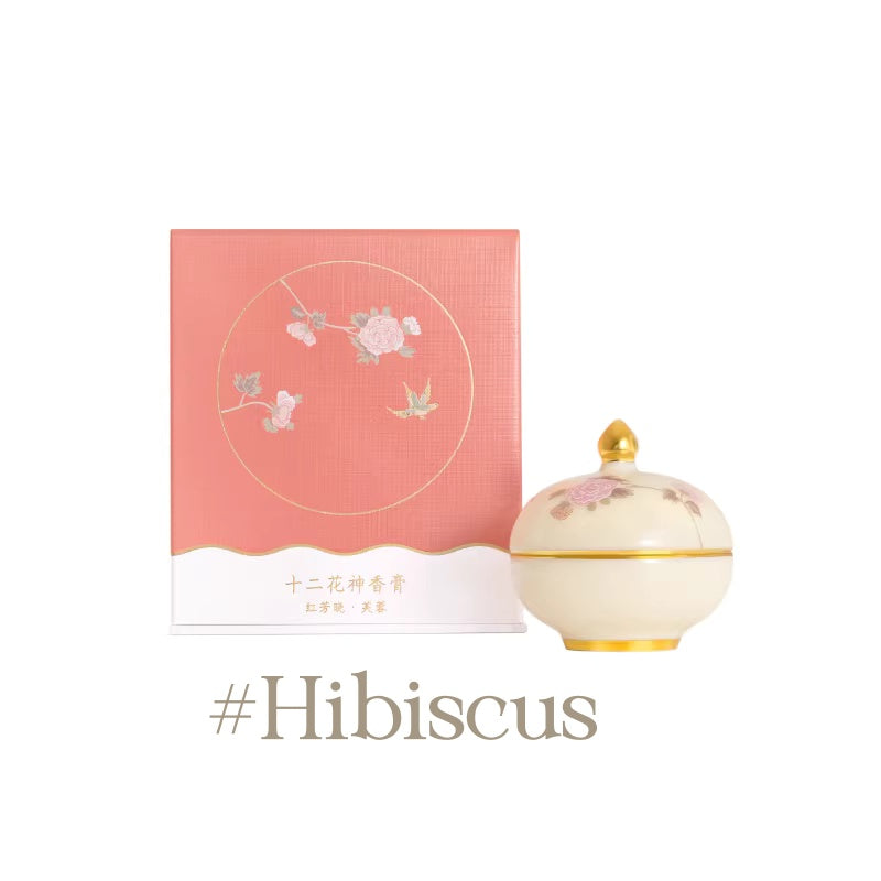 PALACE MUSEUM Flower God Collection Solid Perfume Balm T5499