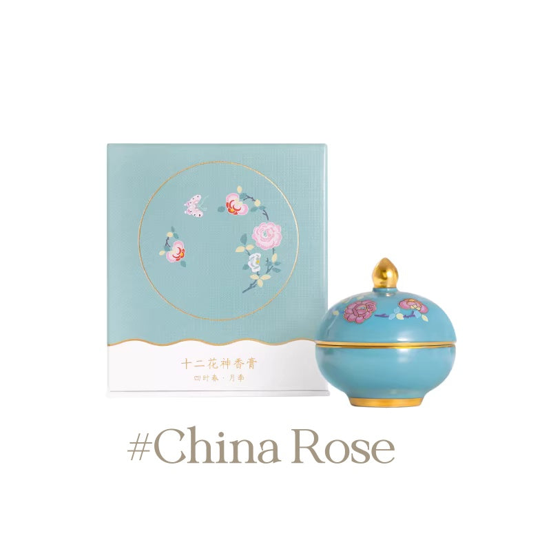 PALACE MUSEUM Flower God Collection Solid Perfume Balm T5499