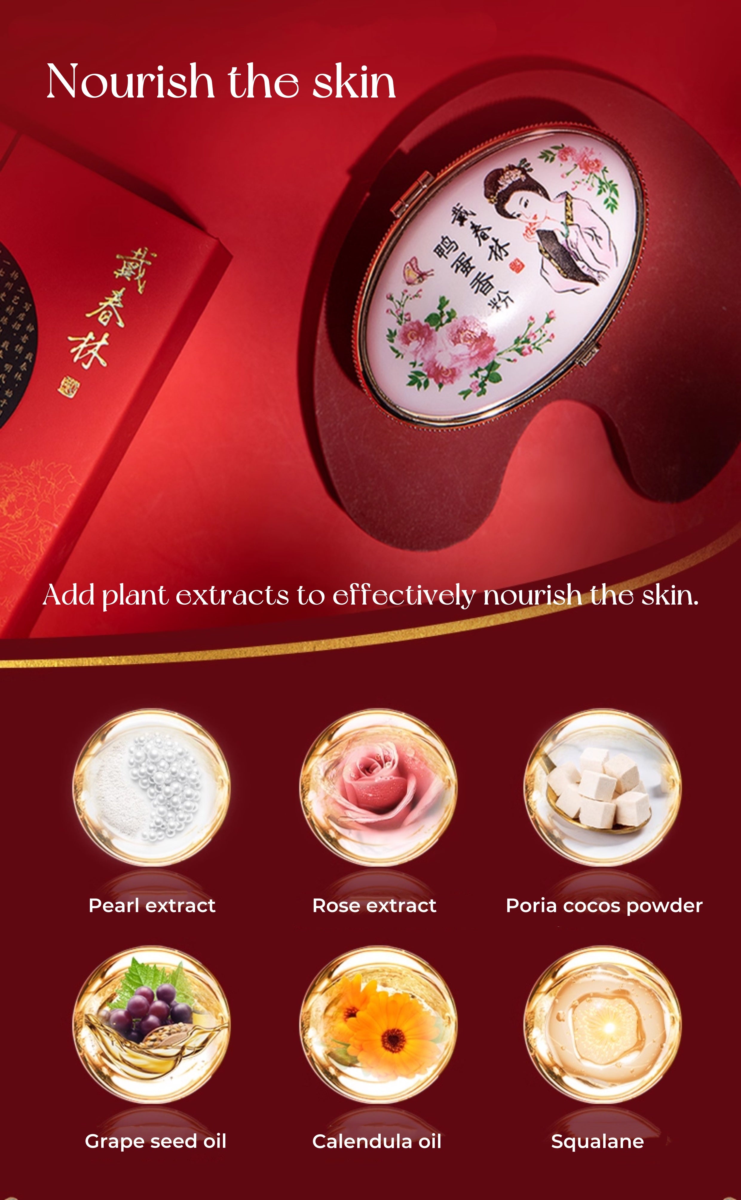 DaiChunLin Ceramics Duck Egg Fragrant Matte Blusher Powder T5082