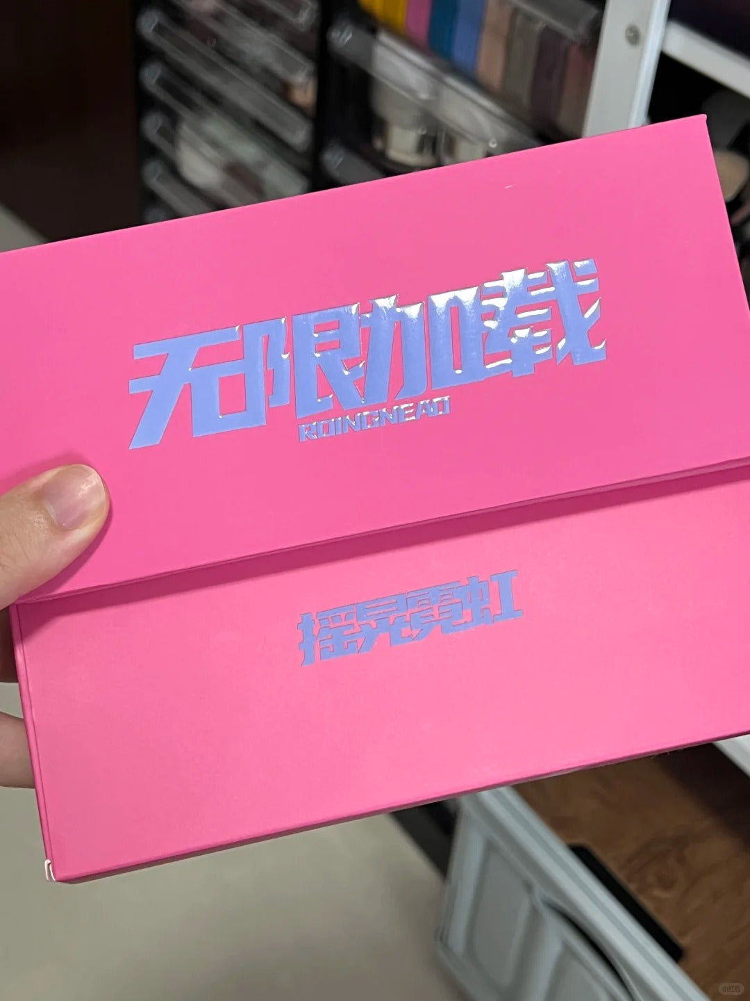 ROINGNEAO Infinite Loading Smoky Eyeshadow Palette T5096