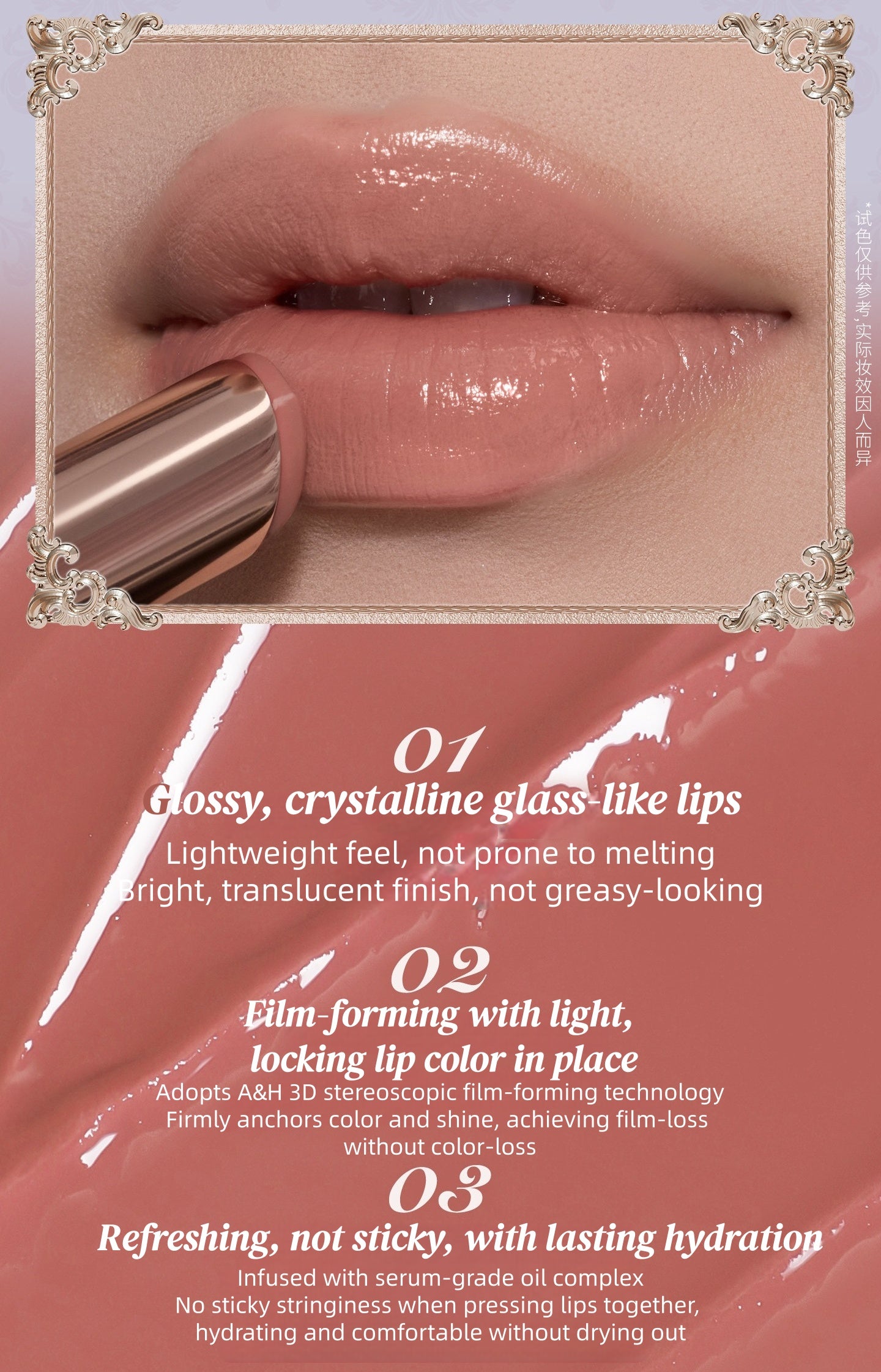 Flower Knows Unicorn Collection Glossy Long-wear Moist Lipstick T5900