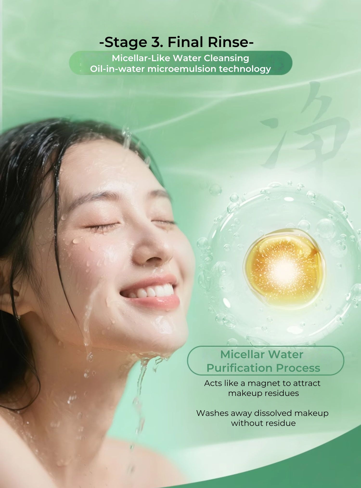 ZHUBEN Jaspideous Cleansing Makeup Remover Oil (3.0) T4832