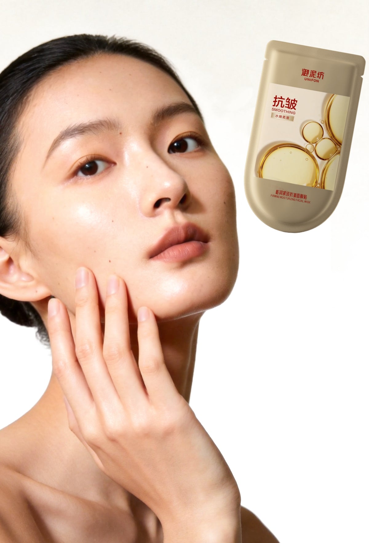 UNIFON 21 Pcs Collagen Moist Firming Anti-winkle Facial Mask T6073
