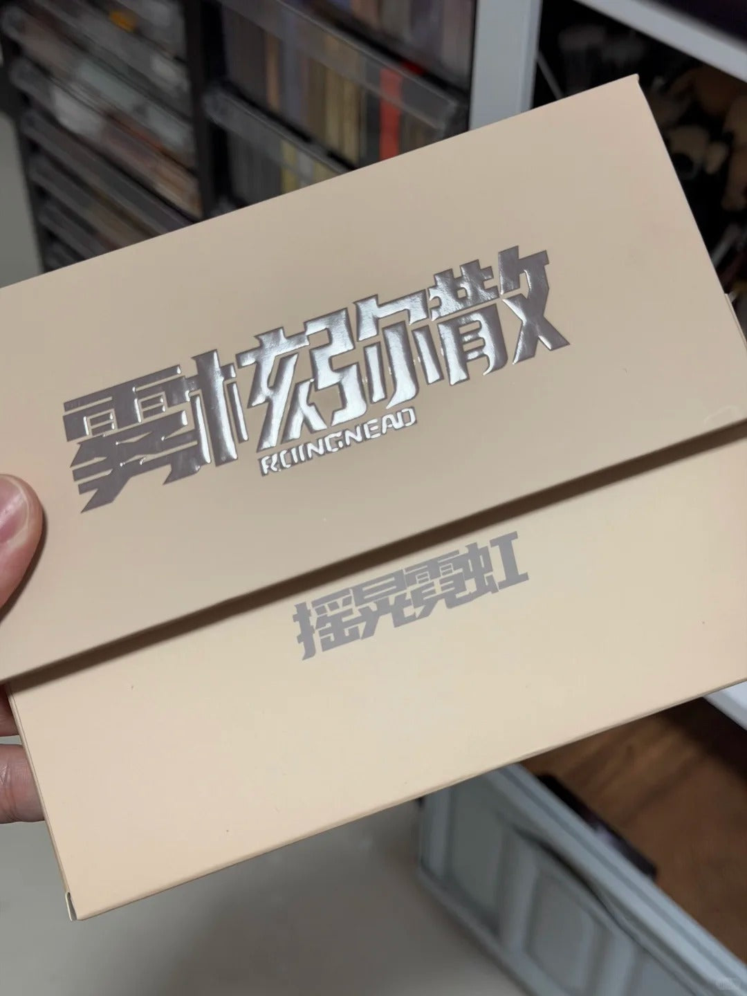 ROINGNEAO Diffuse Fog Smoky Eyeshadow Palette T5400