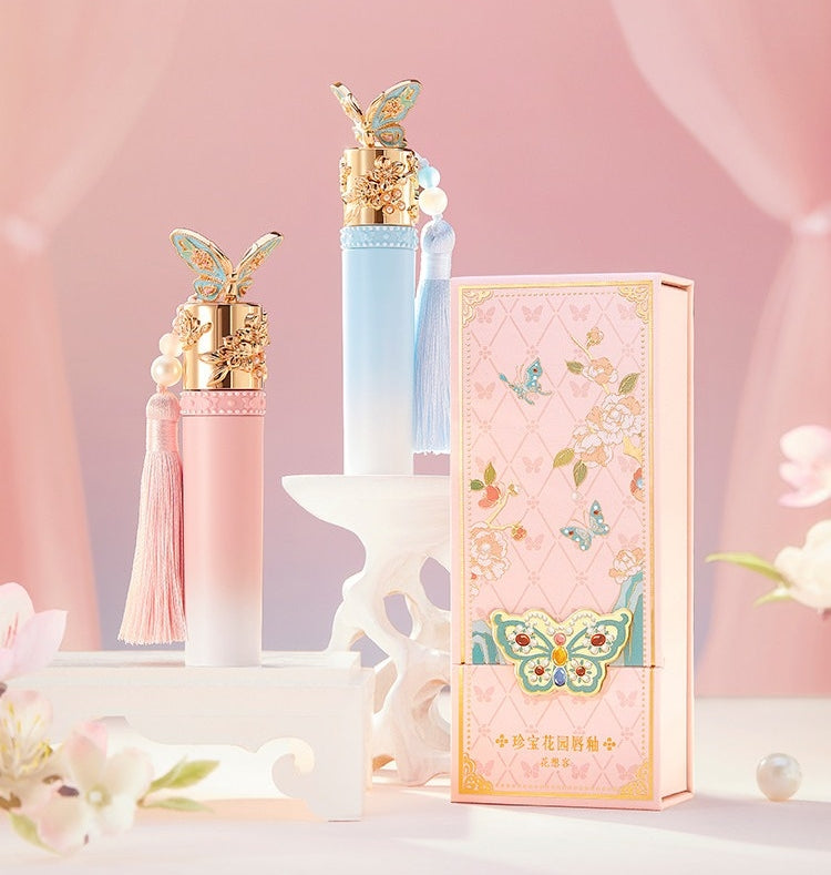 PALACE MUSEUM Treasure Garden Collection Makeup Gift Box T5495