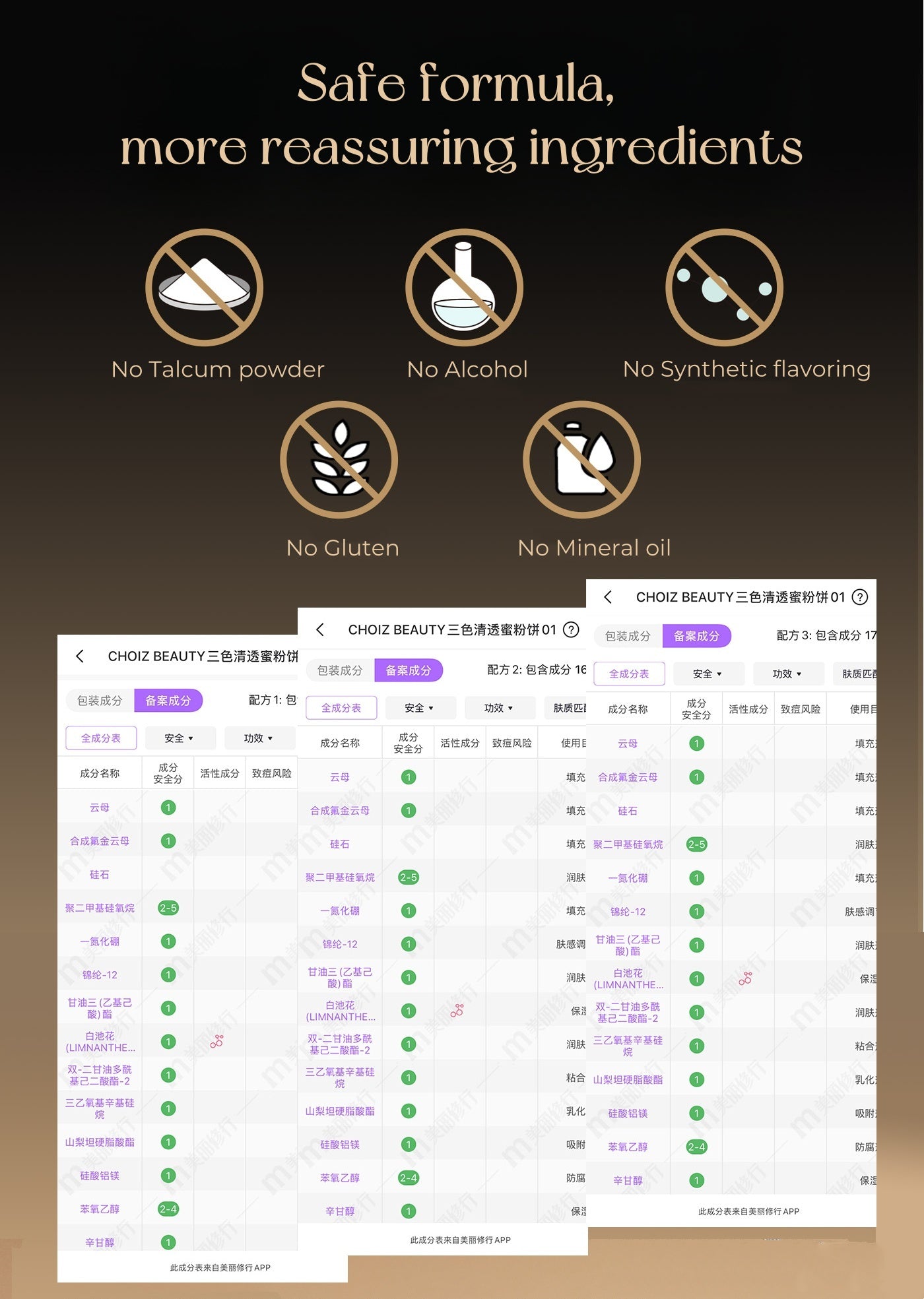 CHOIZ BEAUTY 3-color Long-wear Oil-control Pressed Powder T4837