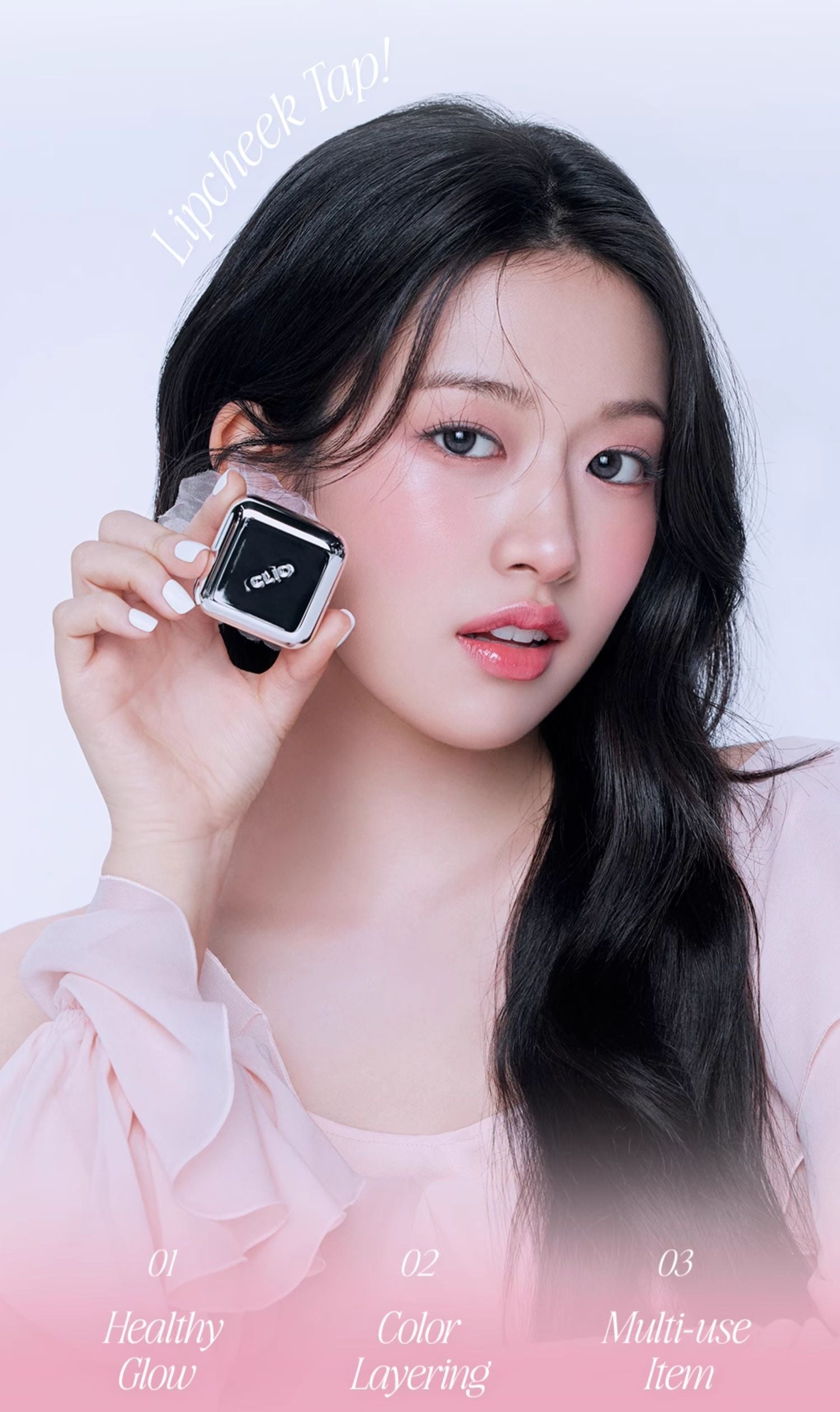 CLIO Glossy Essential Multi-use Makeup Cream for lipstick & Blusher T4774